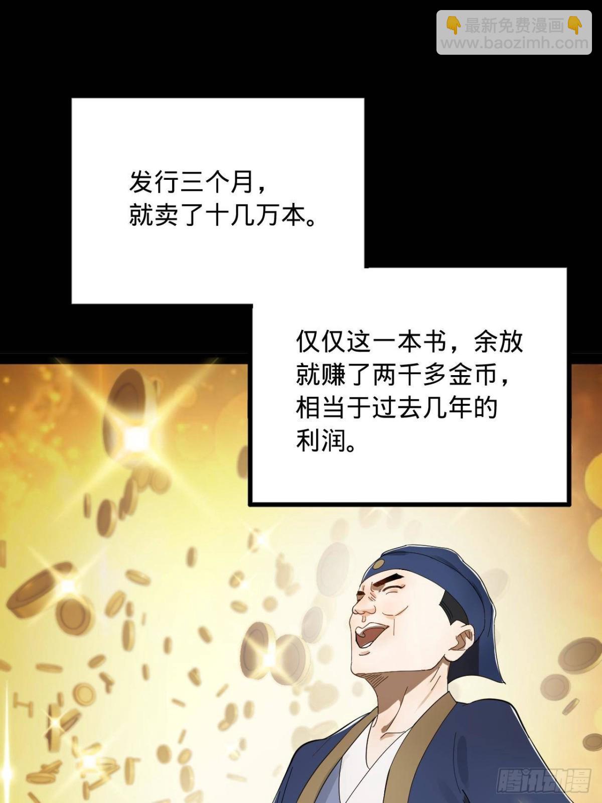 188 碎石成功！金木聪出事！70