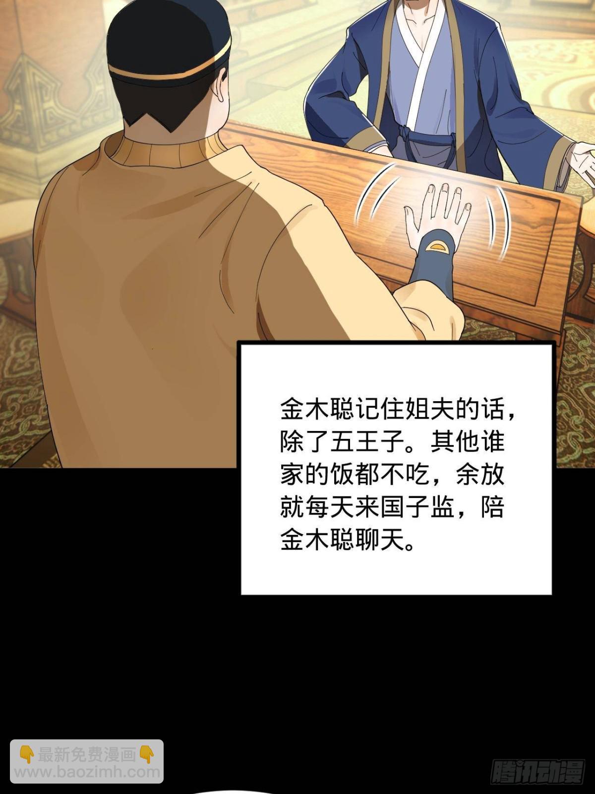 188 碎石成功！金木聪出事！72