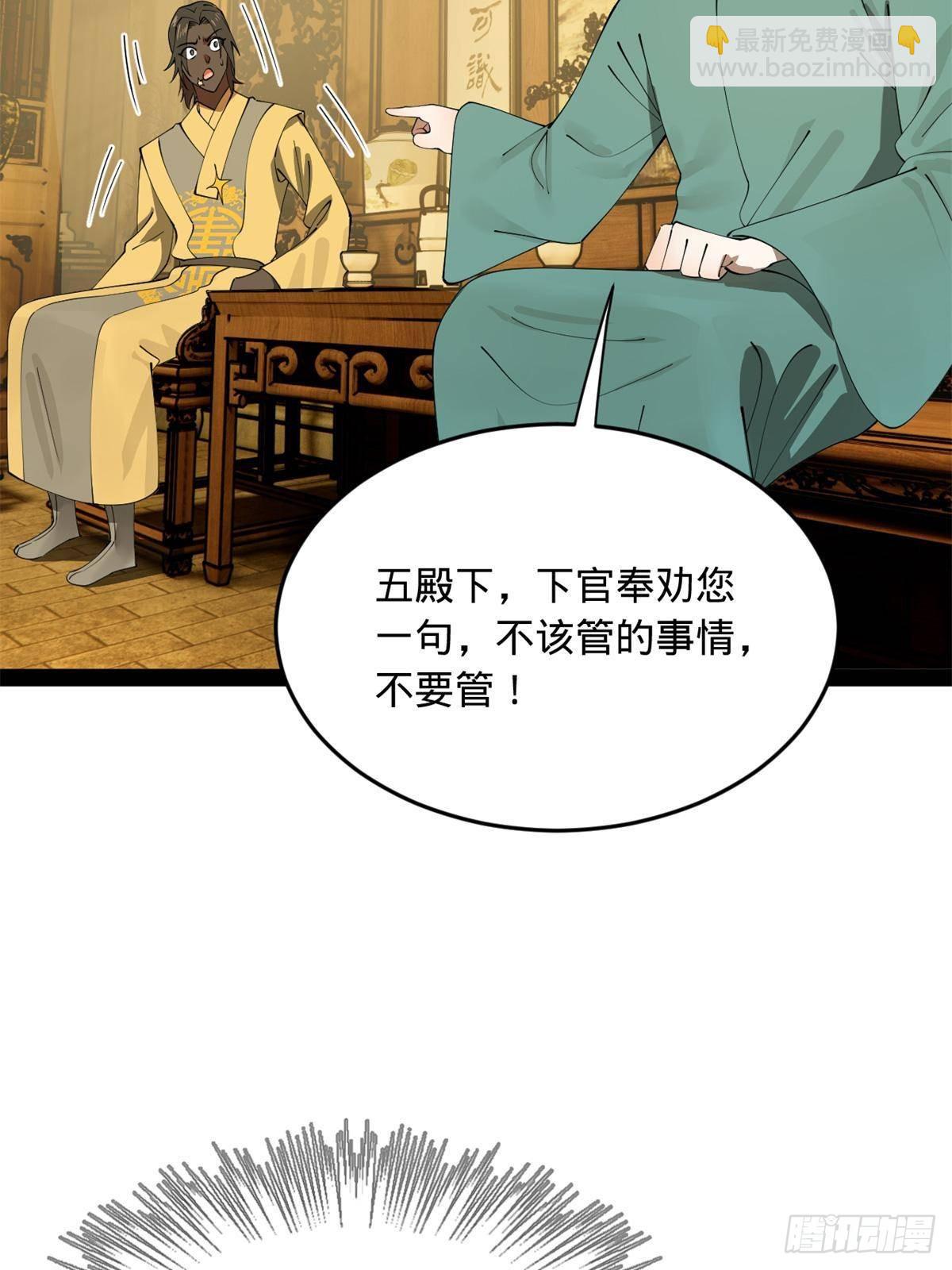 189 我的天花时好时不好10