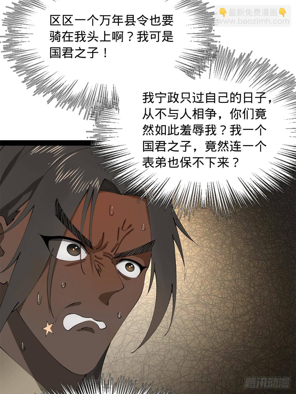 189 我的天花时好时不好11