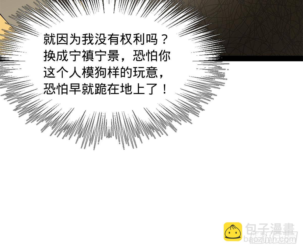 189 我的天花时好时不好12
