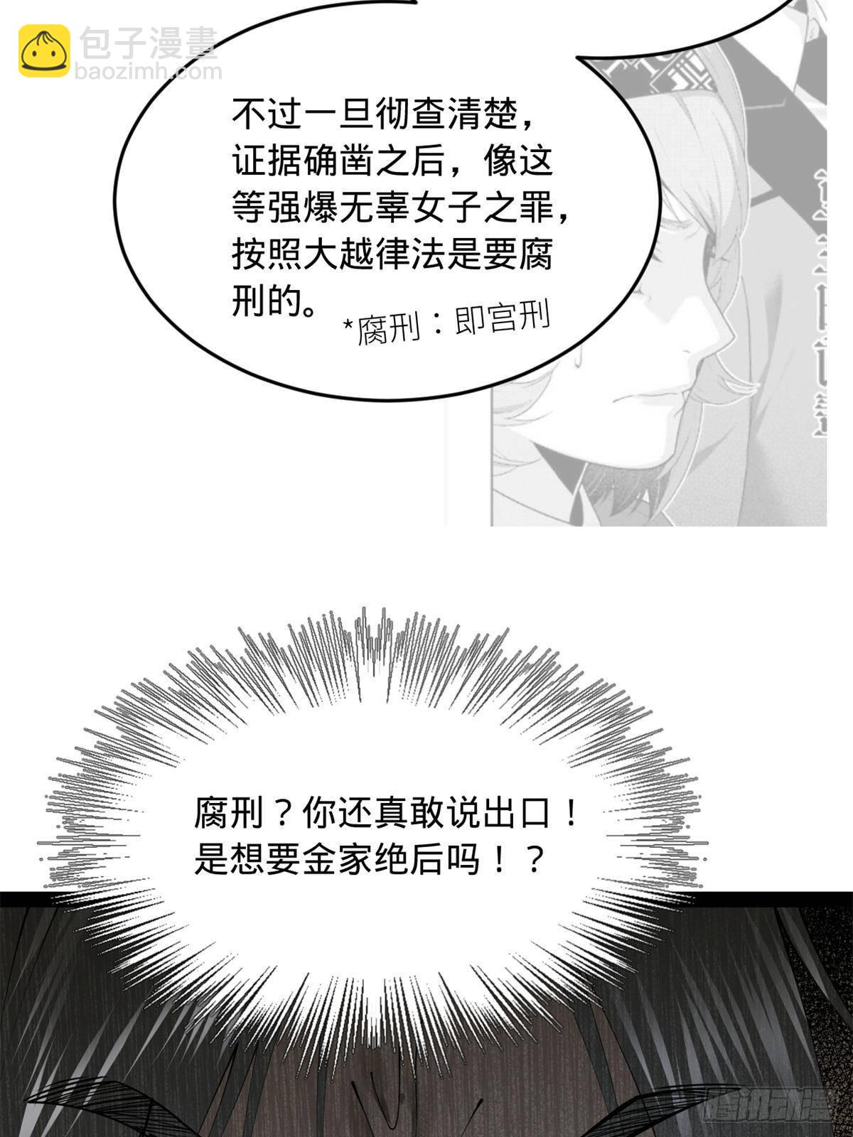 189 我的天花时好时不好14
