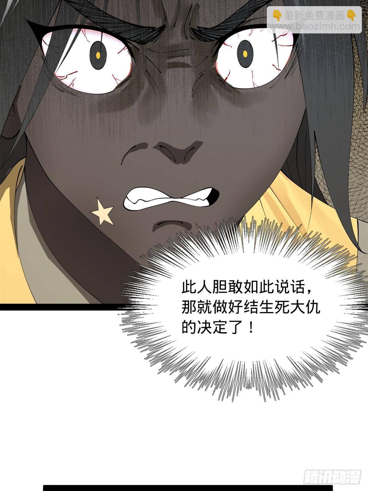 189 我的天花时好时不好15
