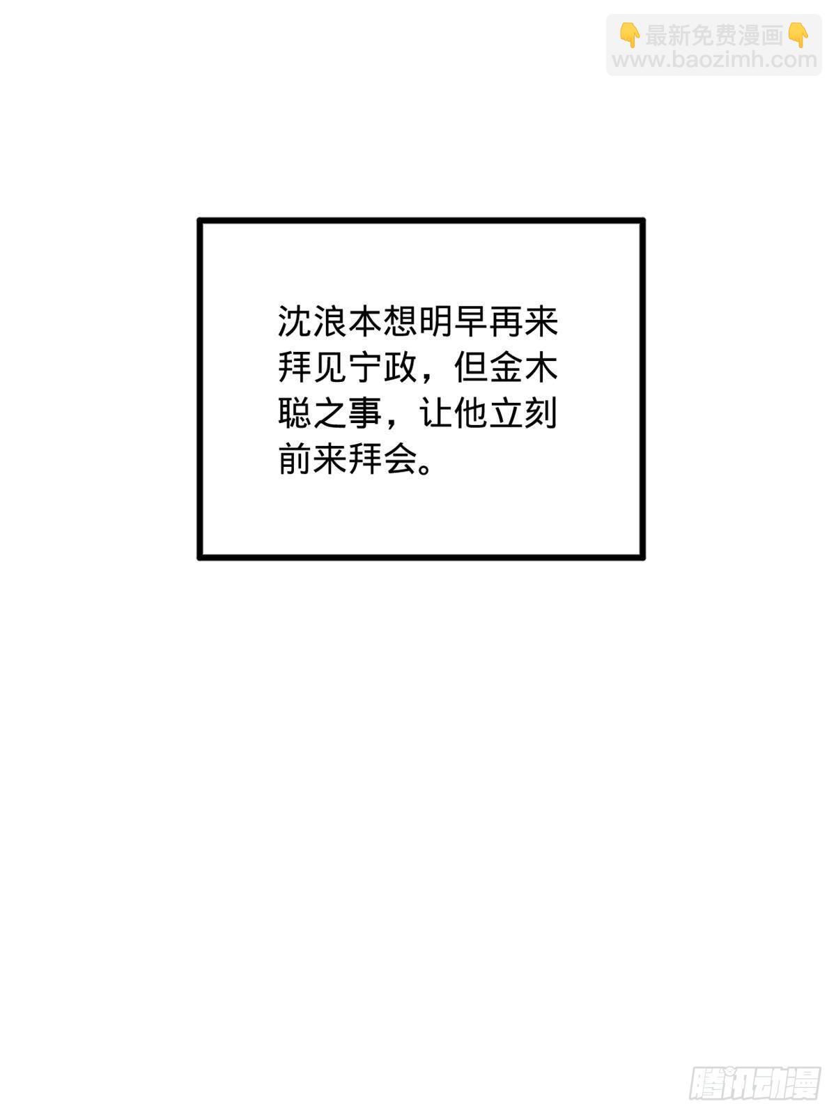 189 我的天花时好时不好18