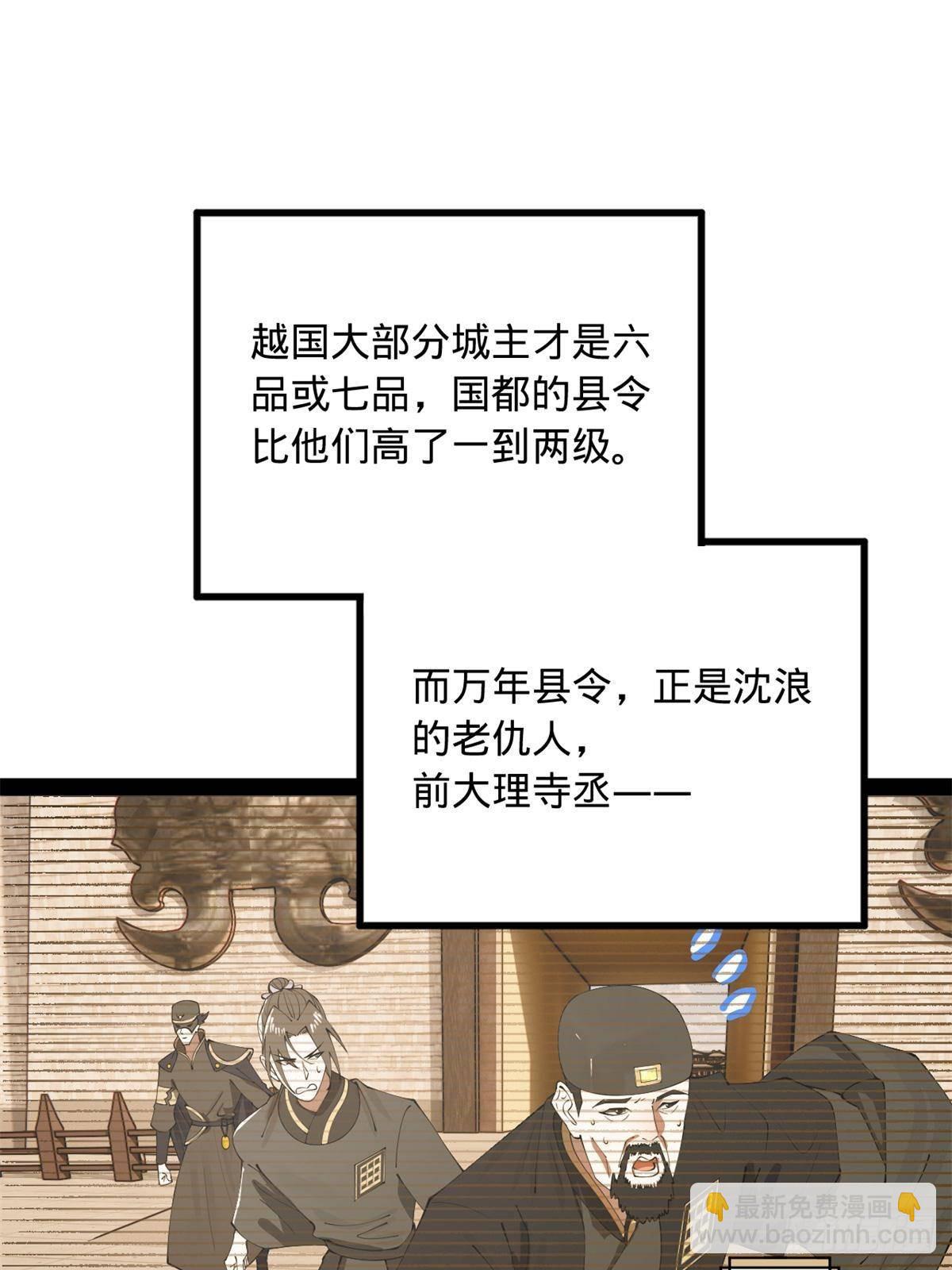 189 我的天花时好时不好2