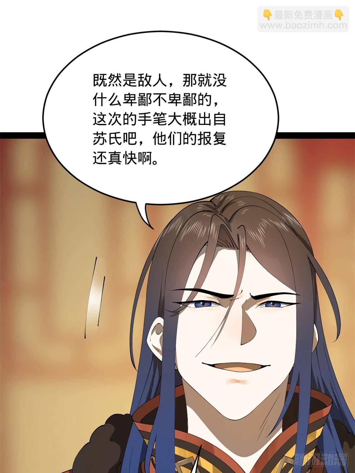 189 我的天花时好时不好27