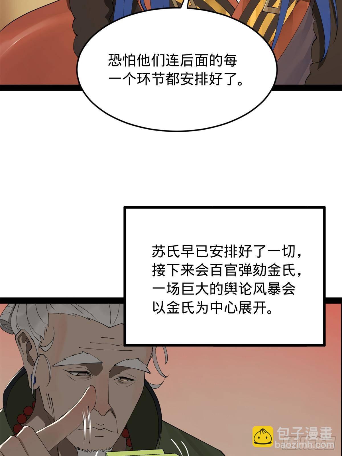 189 我的天花时好时不好28
