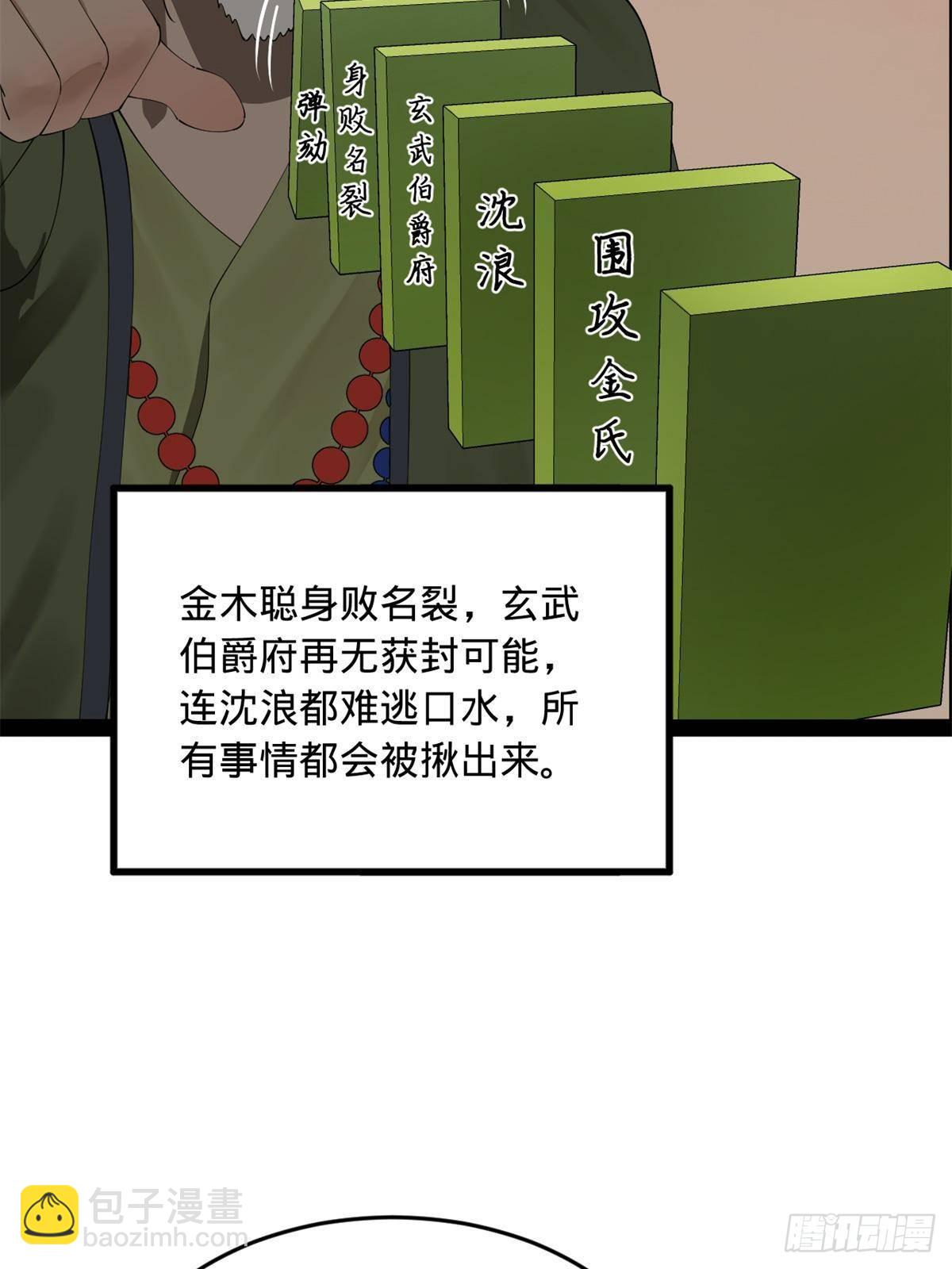 189 我的天花时好时不好29