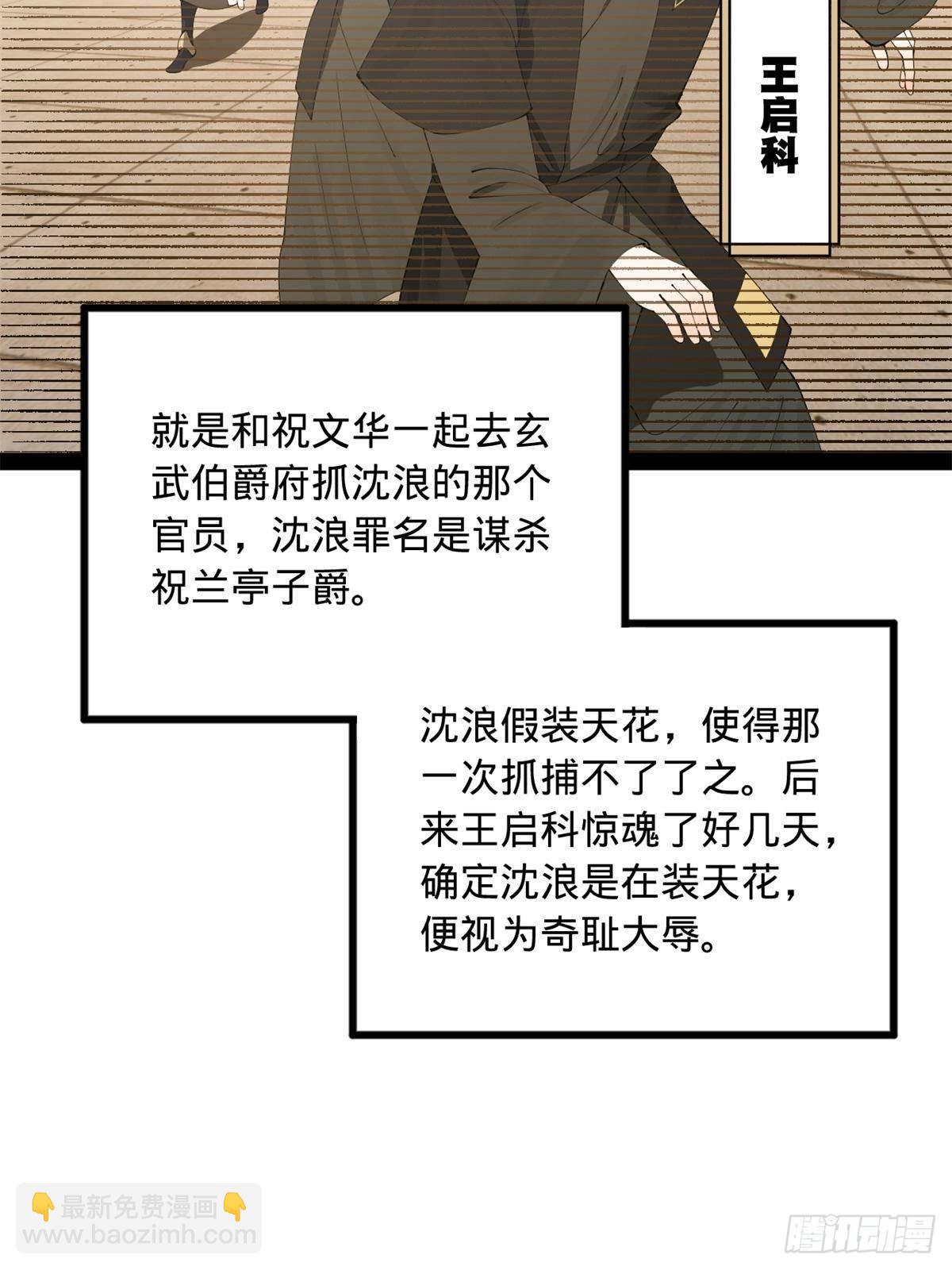 189 我的天花时好时不好3