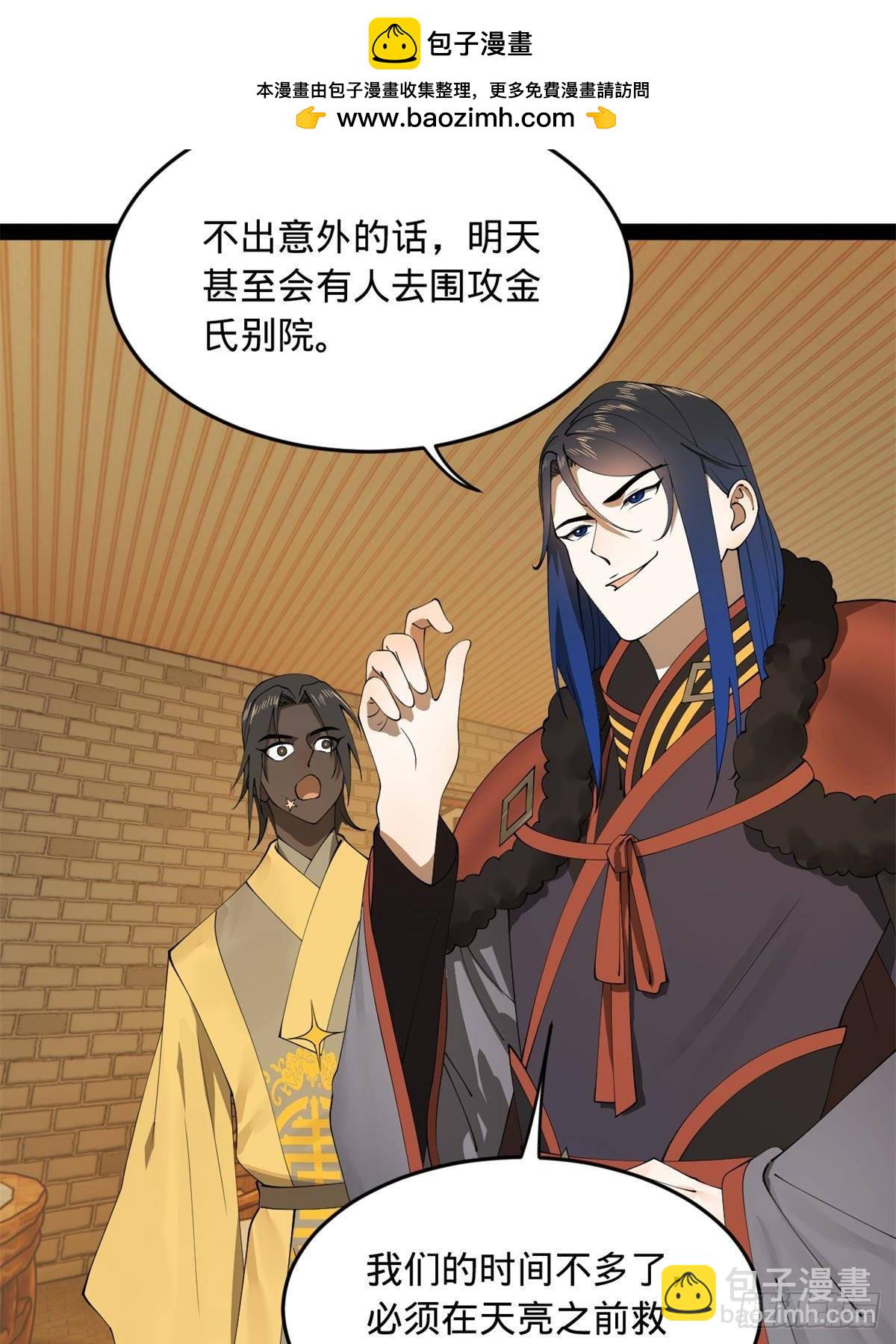 189 我的天花时好时不好30