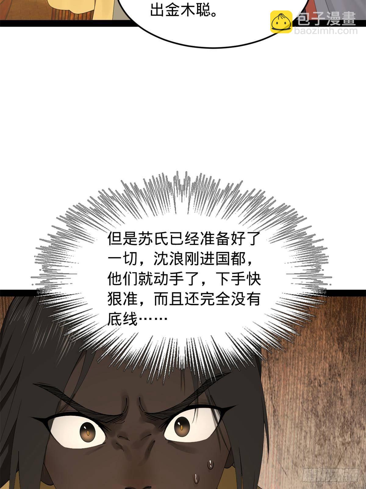 189 我的天花时好时不好31
