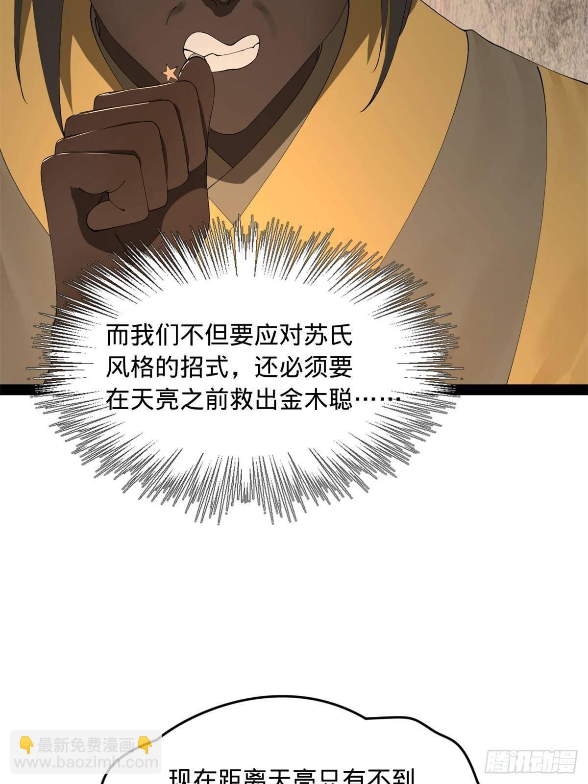 189 我的天花时好时不好32