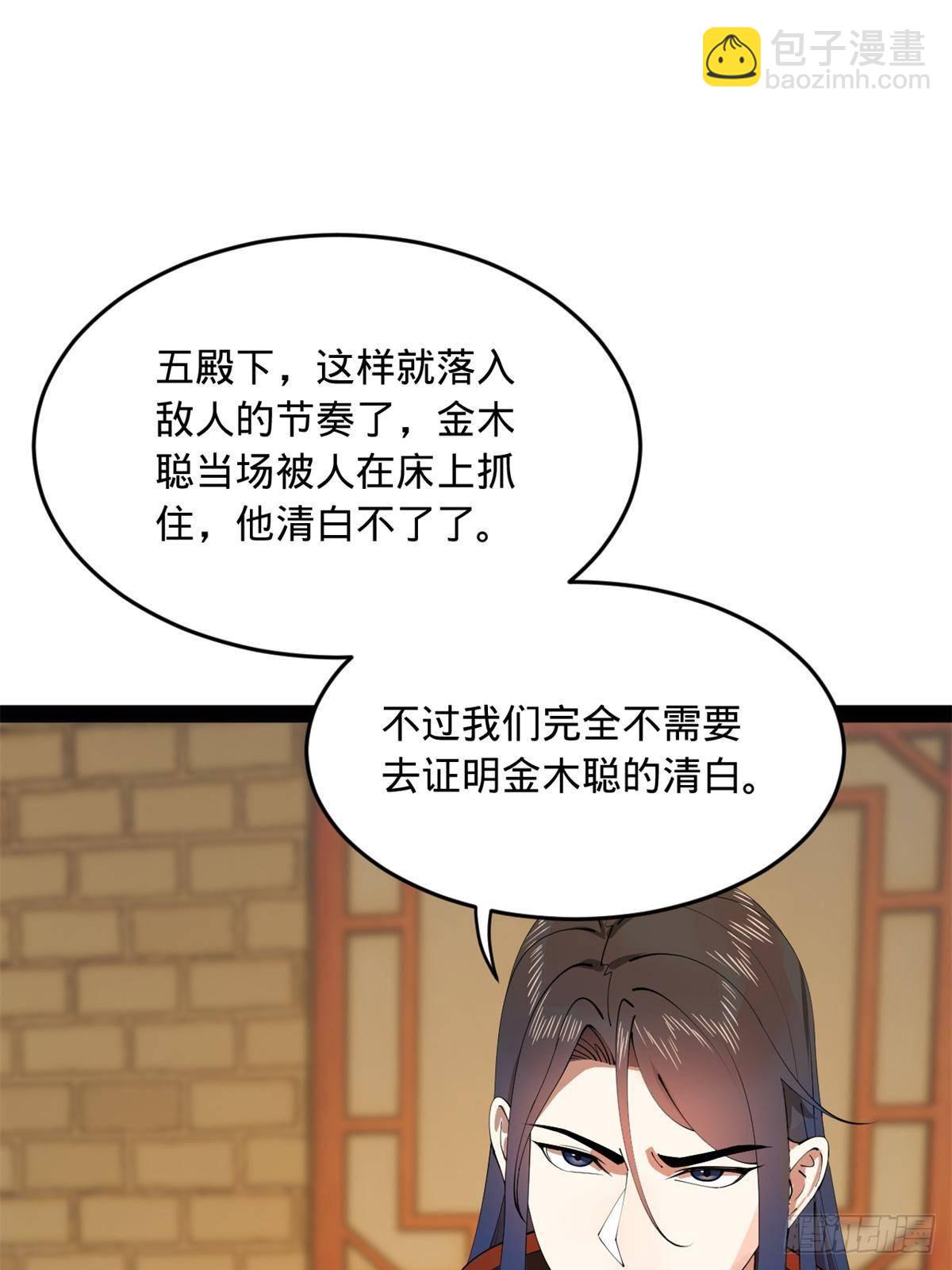 189 我的天花时好时不好35