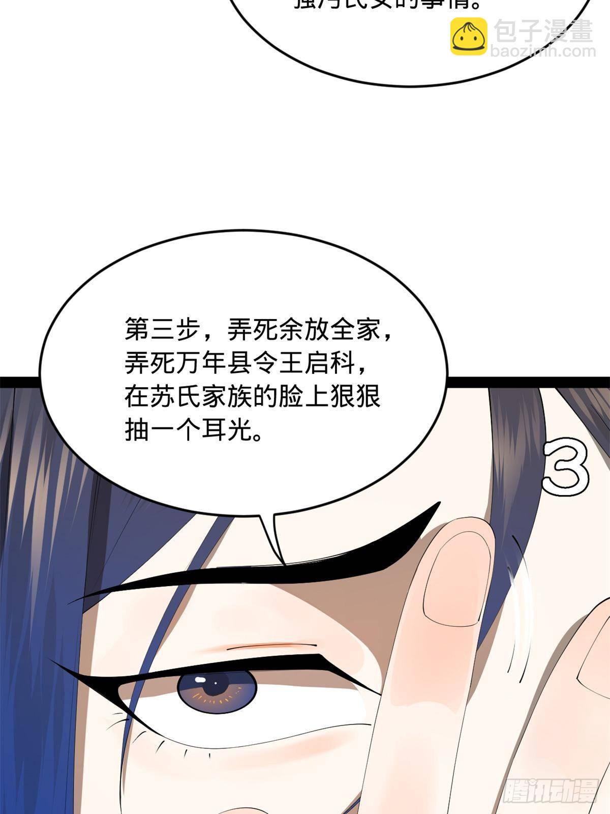 189 我的天花时好时不好38