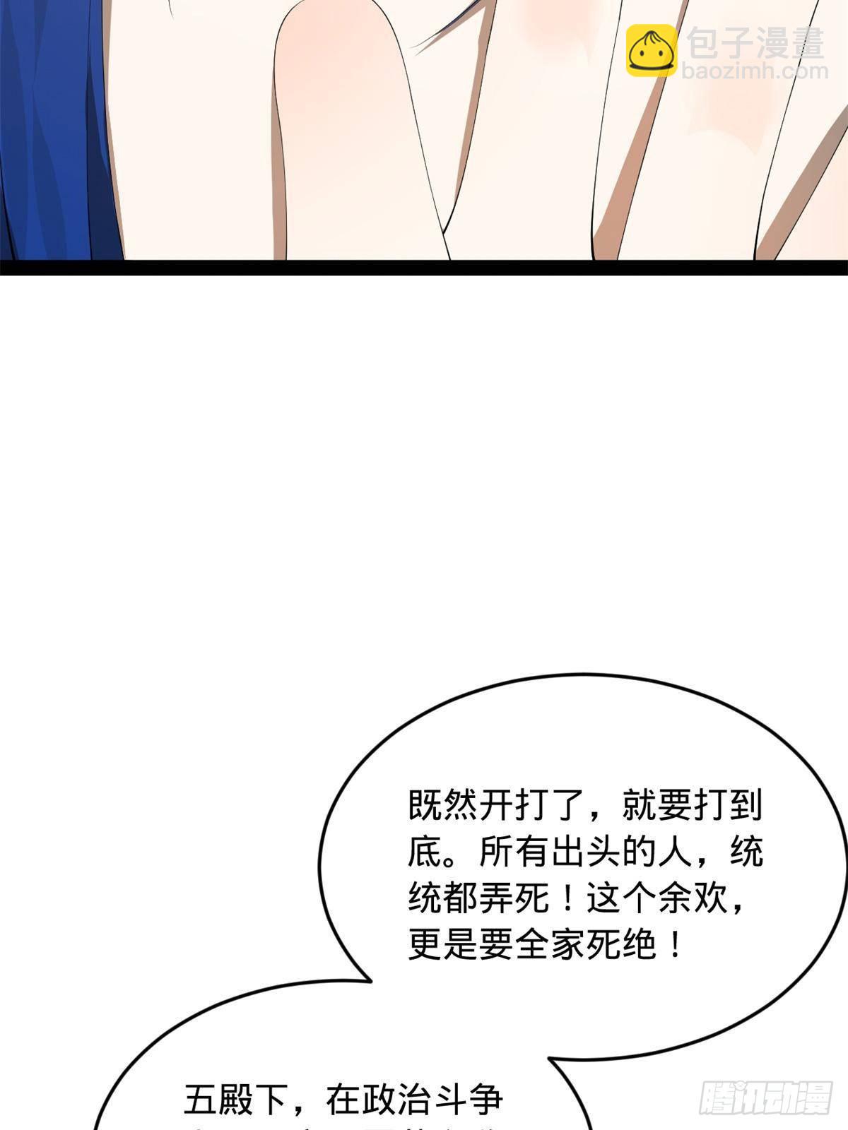 189 我的天花时好时不好39