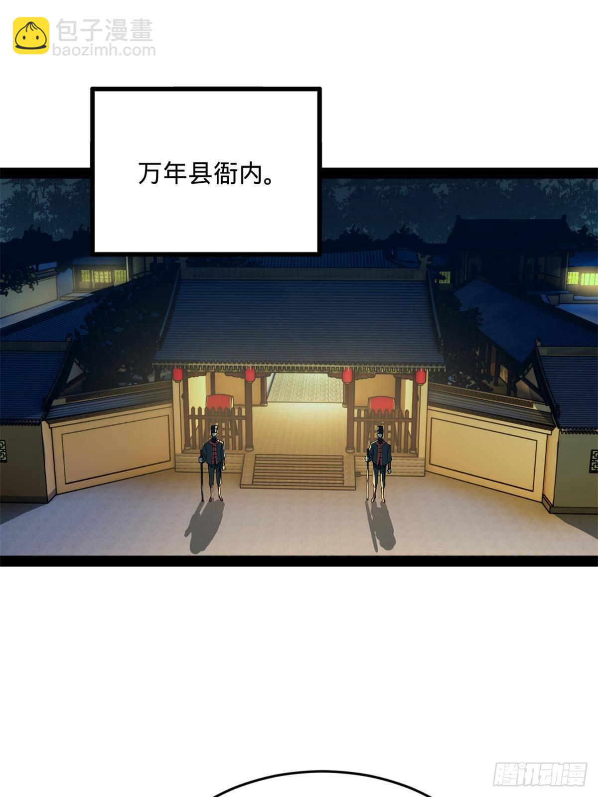 189 我的天花时好时不好4