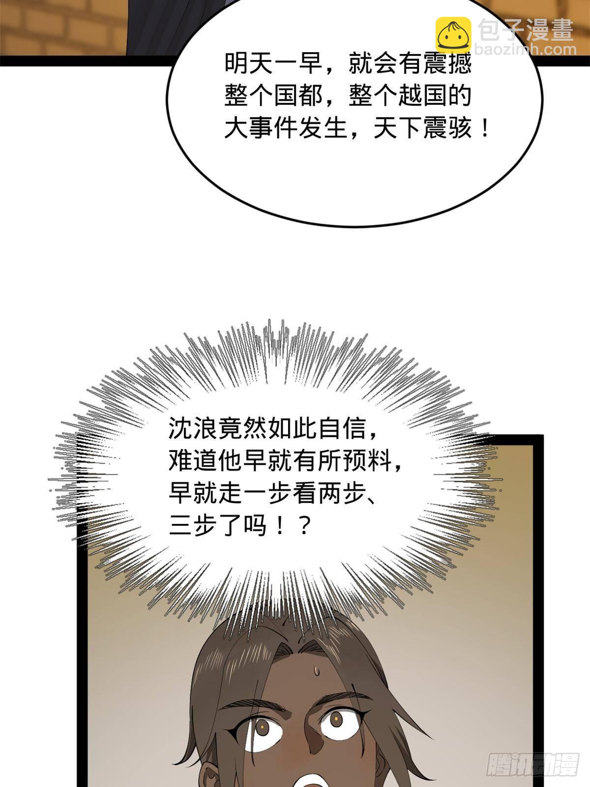 189 我的天花时好时不好42