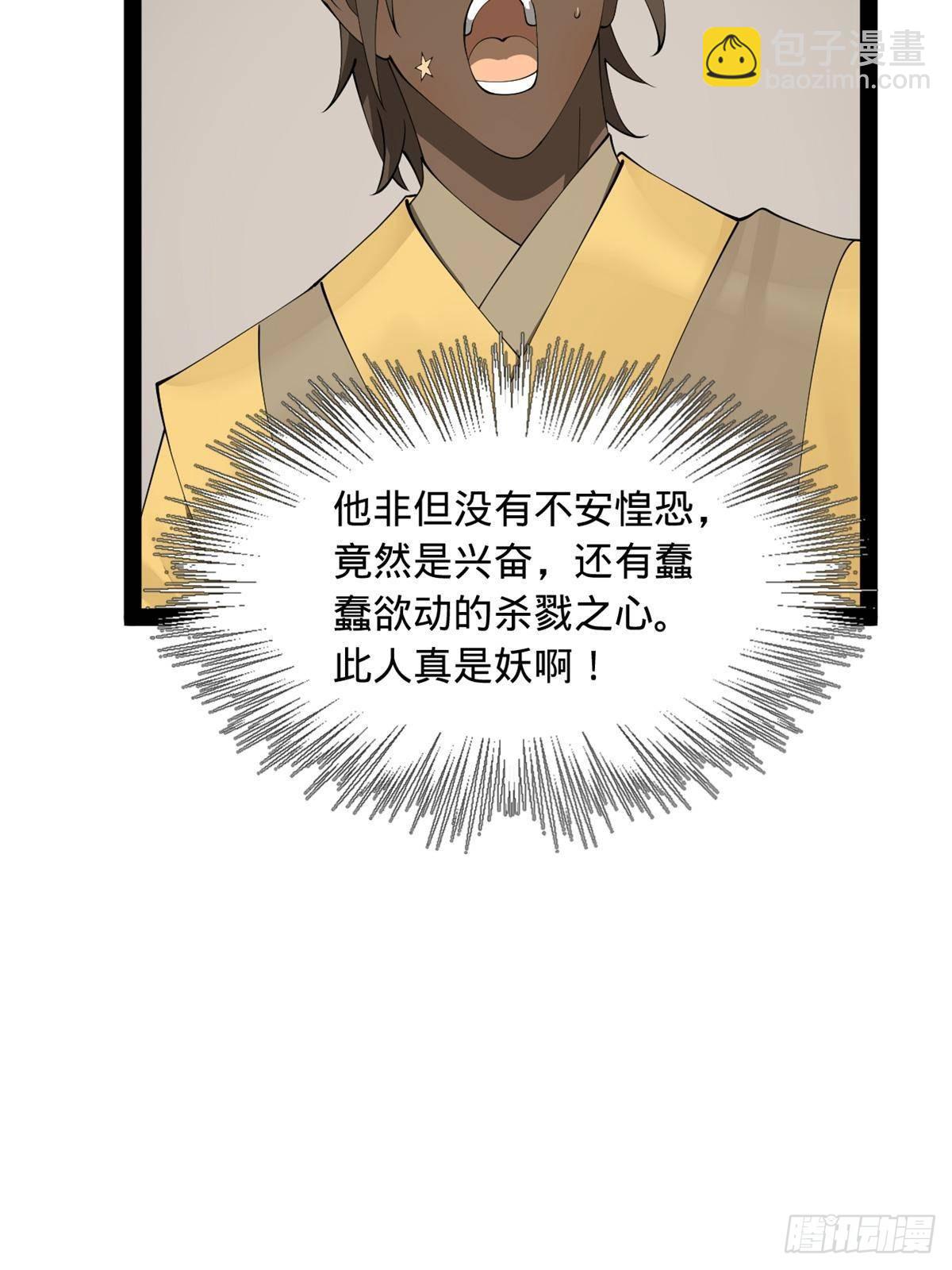 189 我的天花时好时不好43