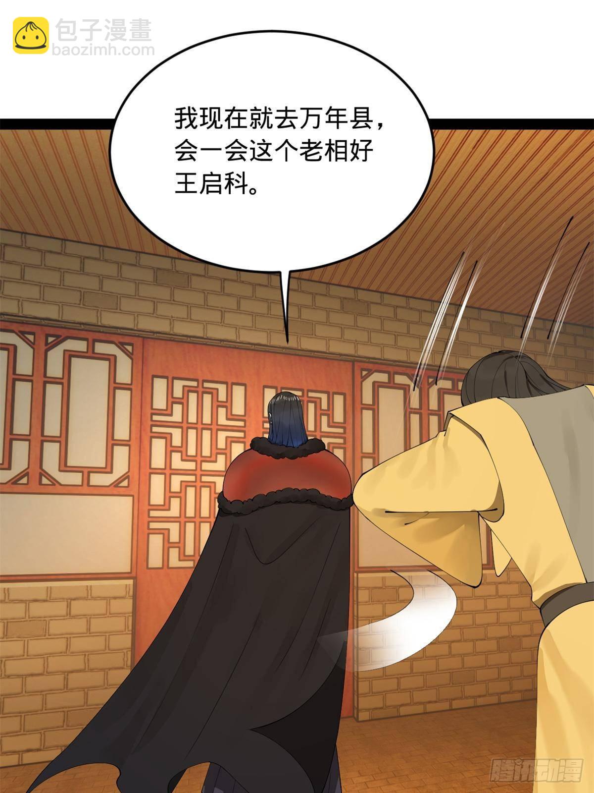 189 我的天花时好时不好44