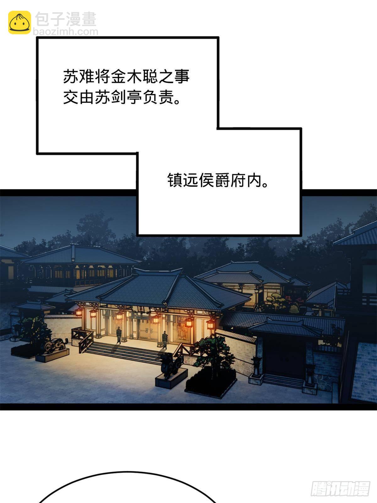 189 我的天花时好时不好50
