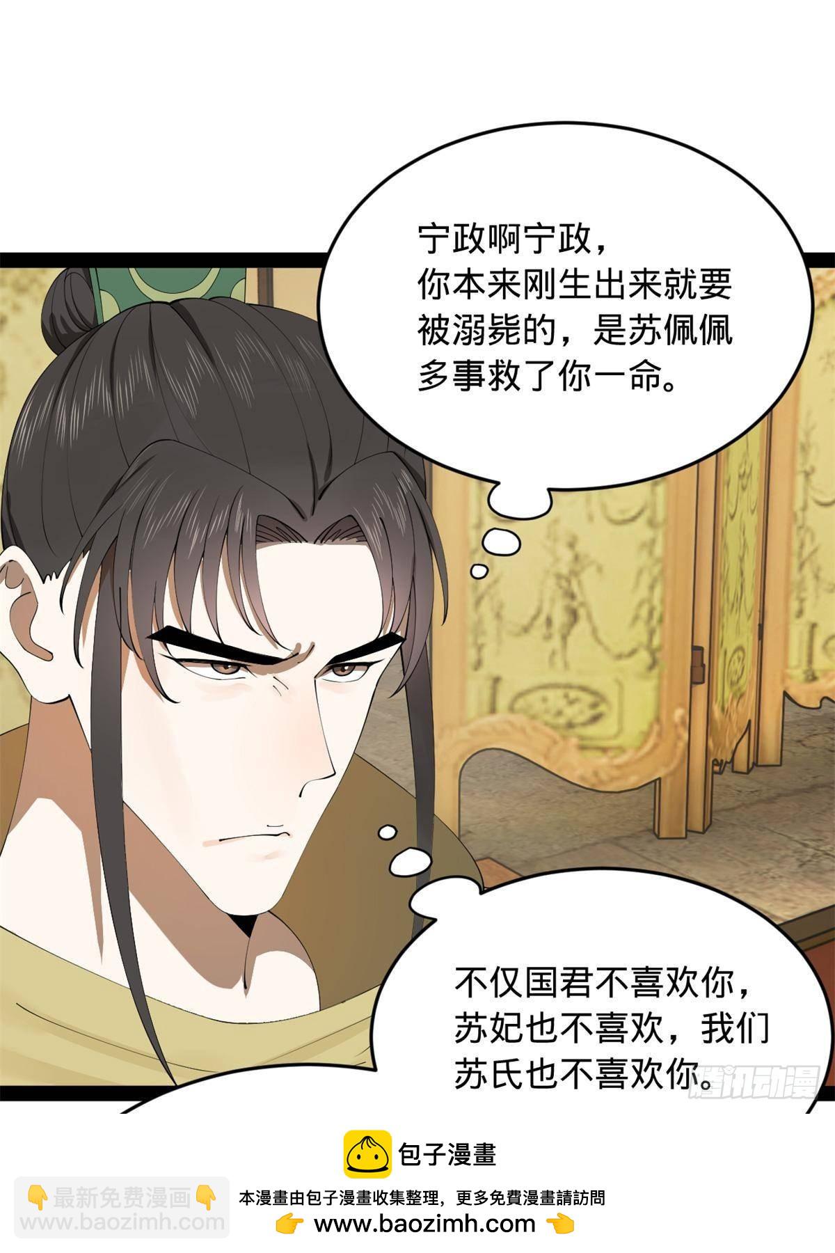 189 我的天花时好时不好53