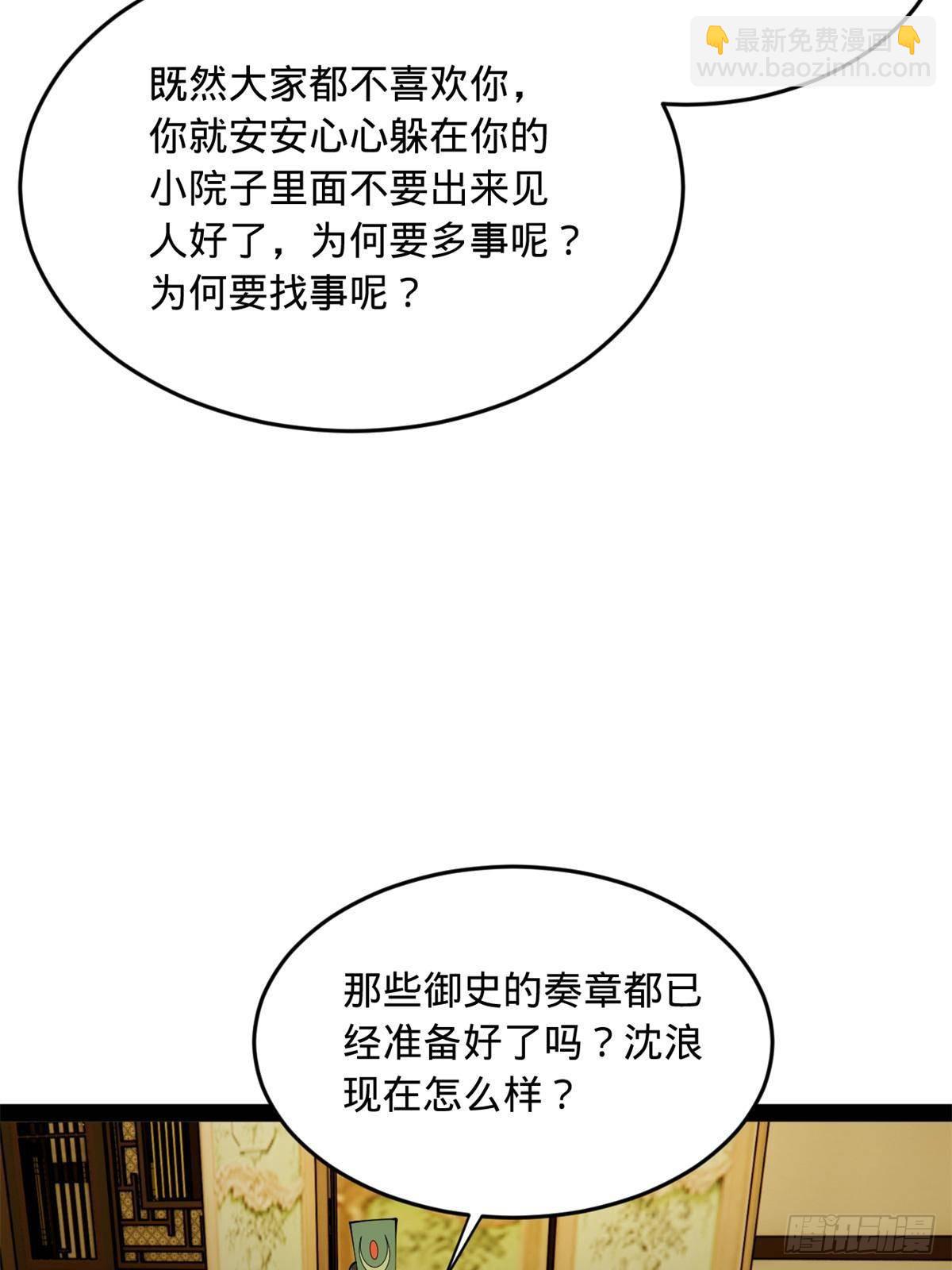 189 我的天花时好时不好54