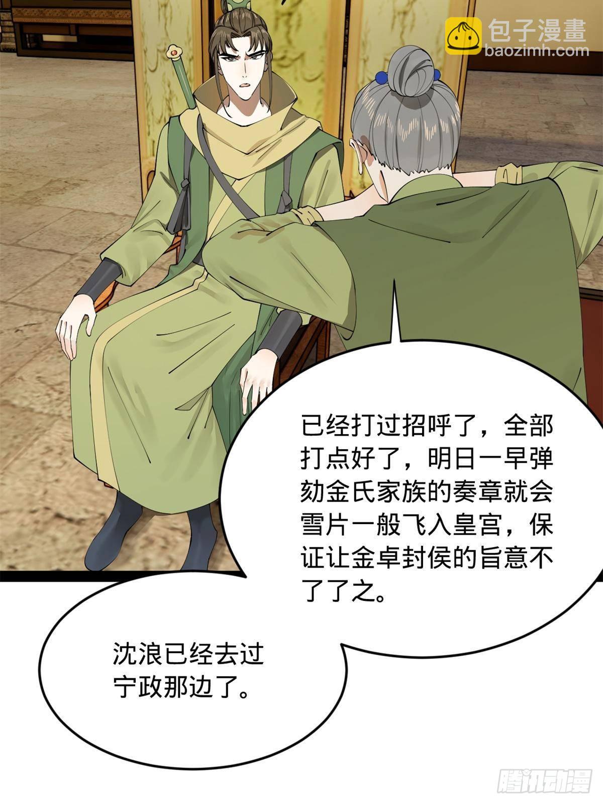 189 我的天花时好时不好55
