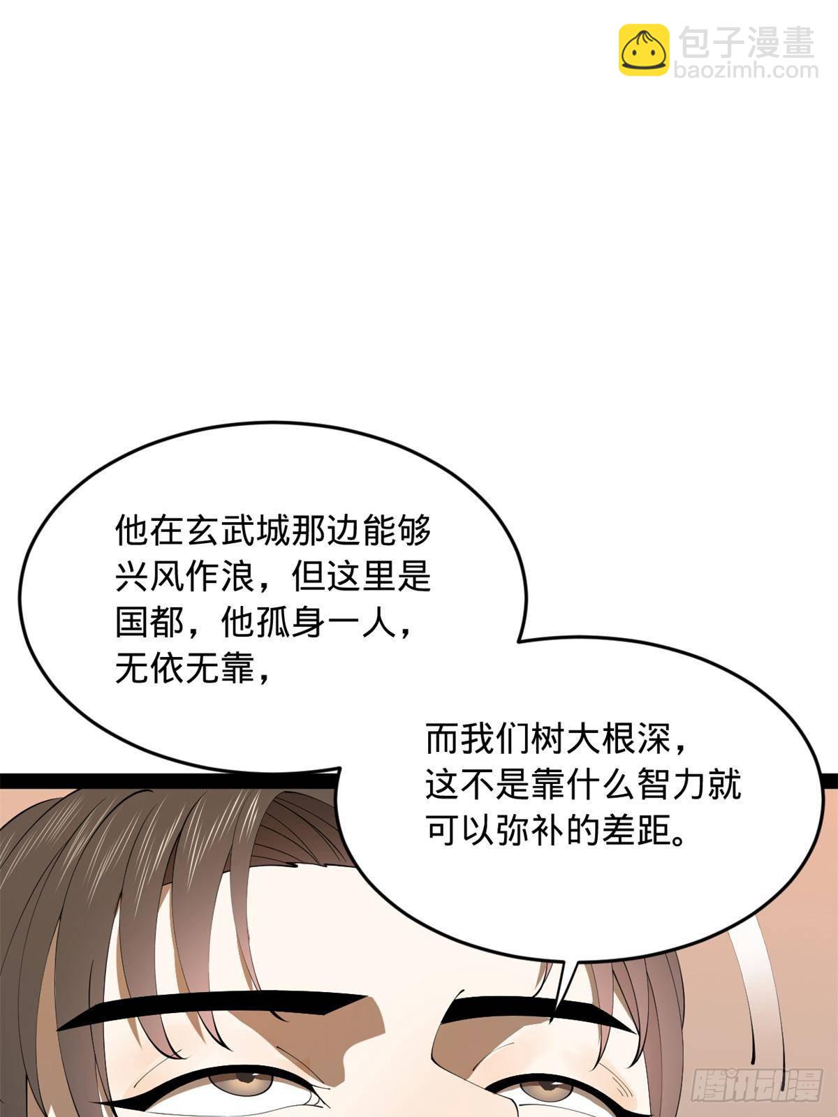 189 我的天花时好时不好56