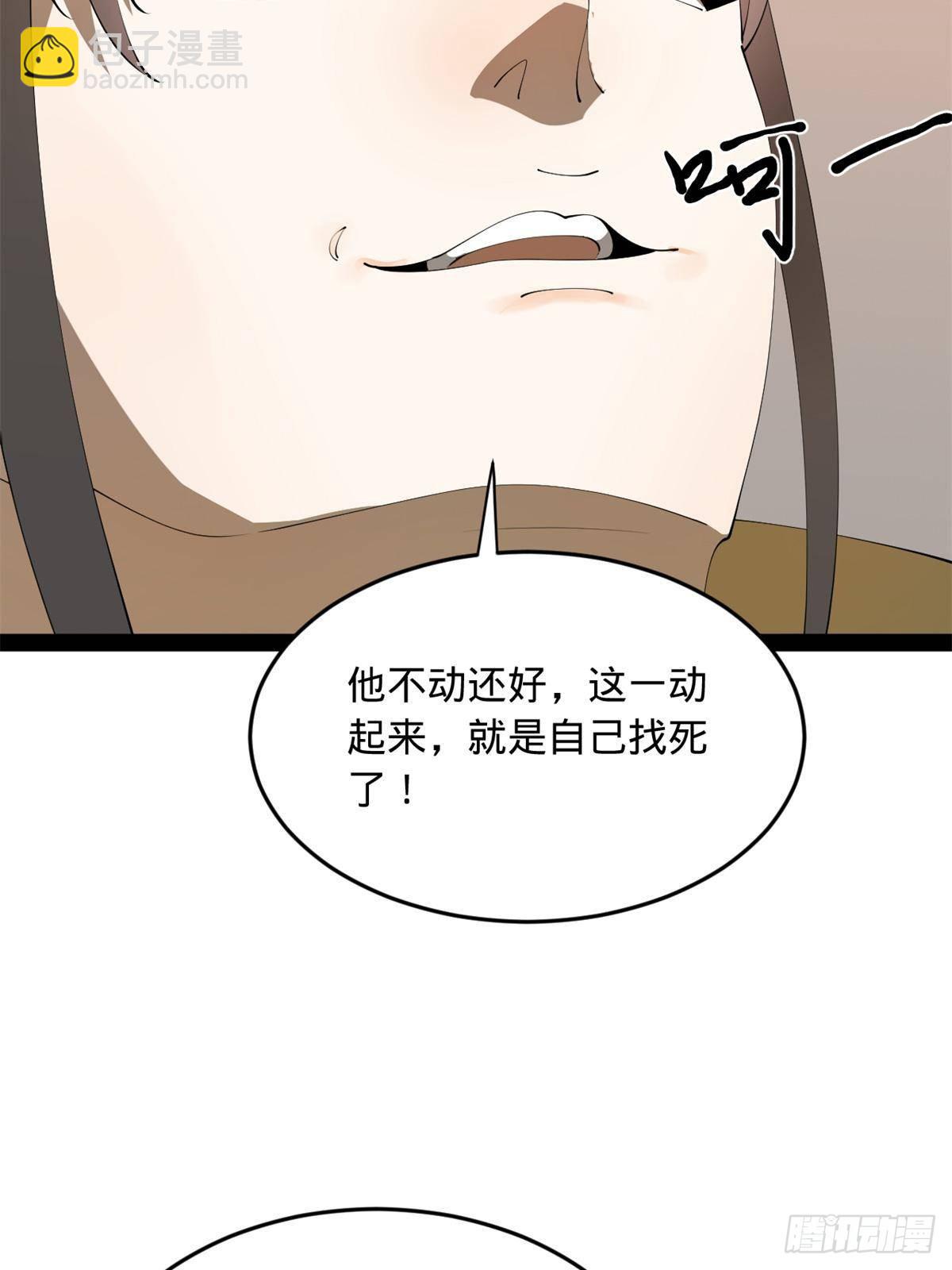 189 我的天花时好时不好57
