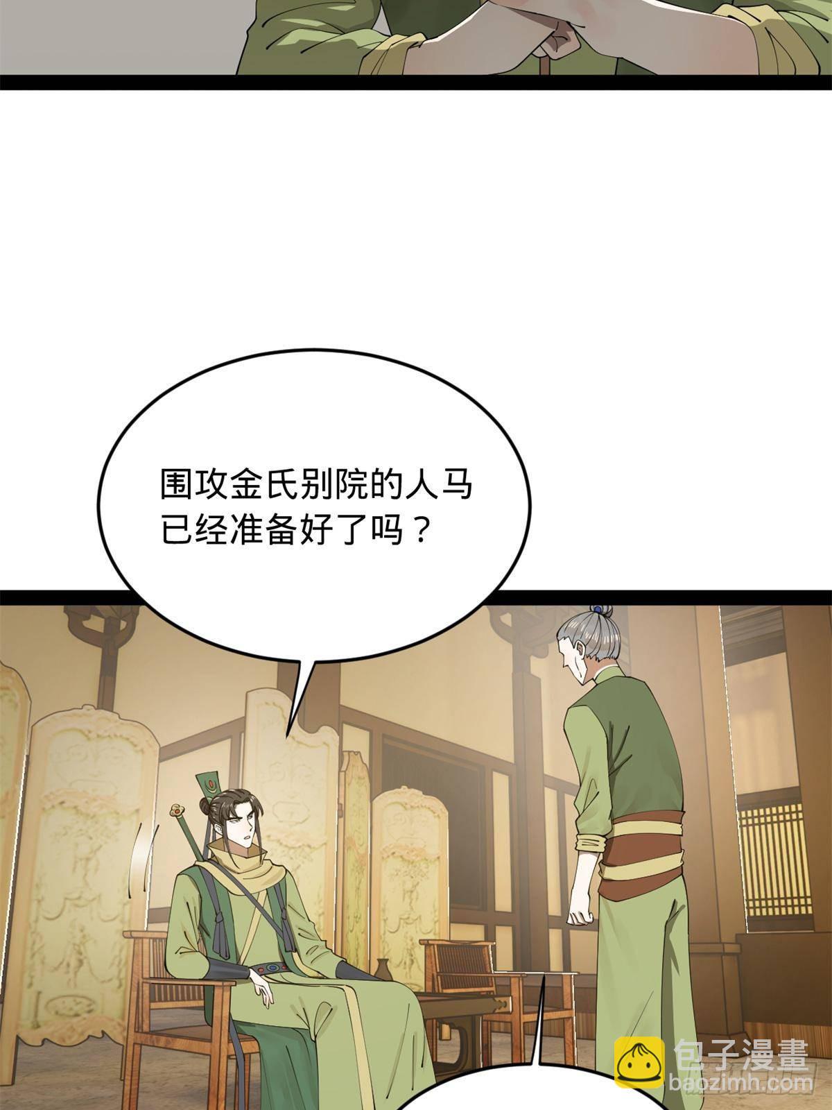 189 我的天花时好时不好59