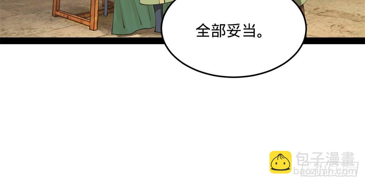 189 我的天花时好时不好60