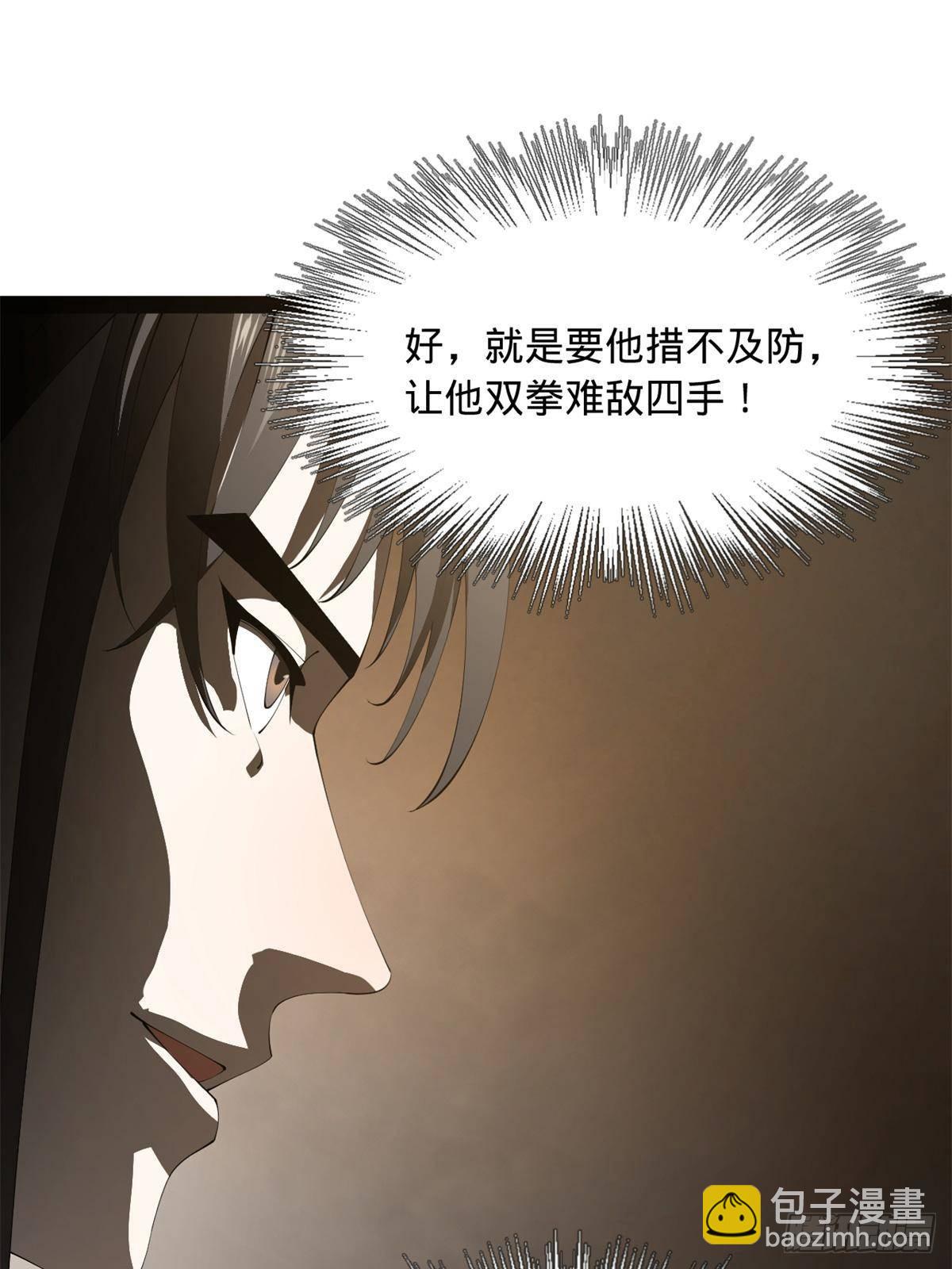 189 我的天花时好时不好61