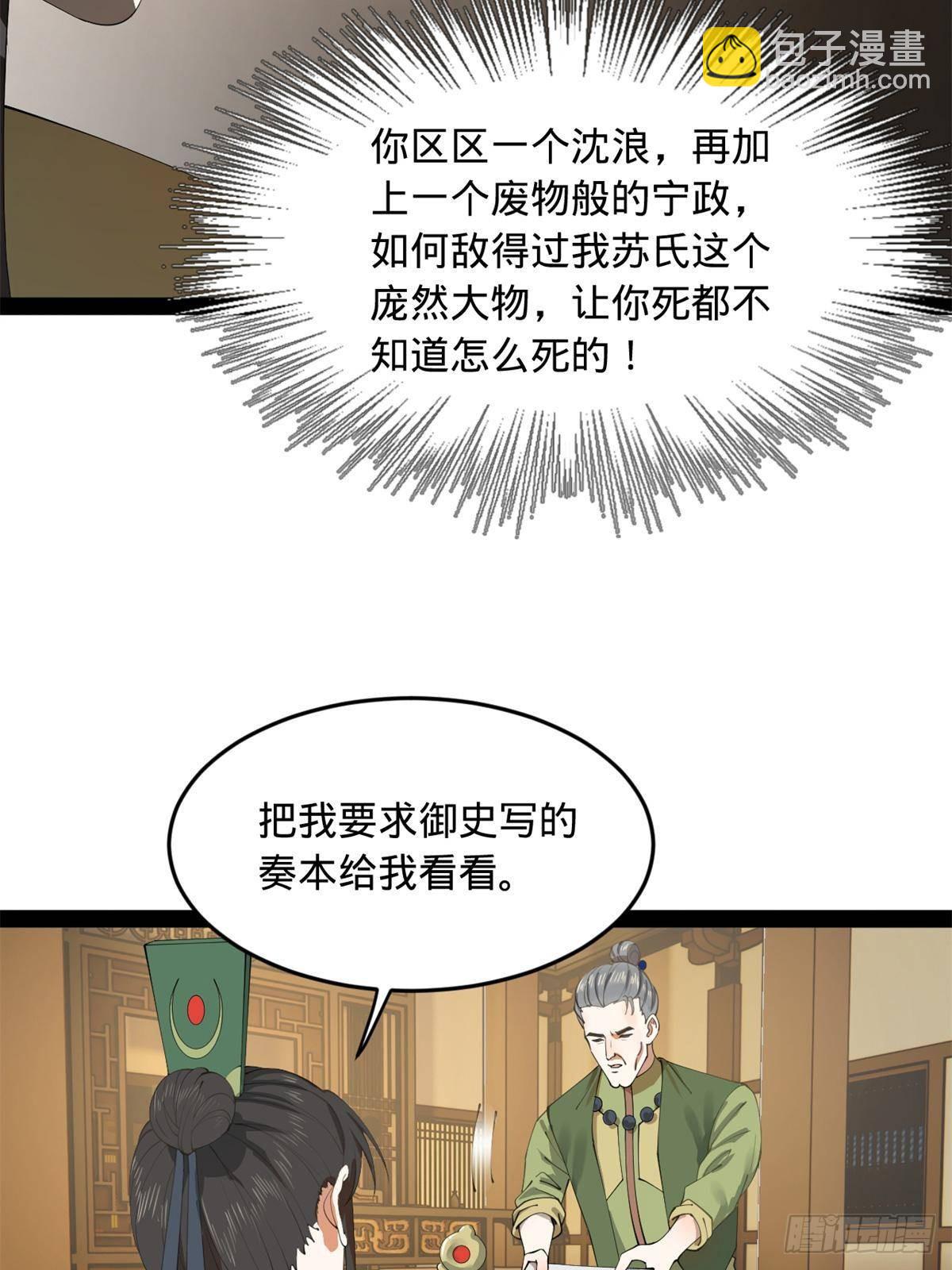 189 我的天花时好时不好62