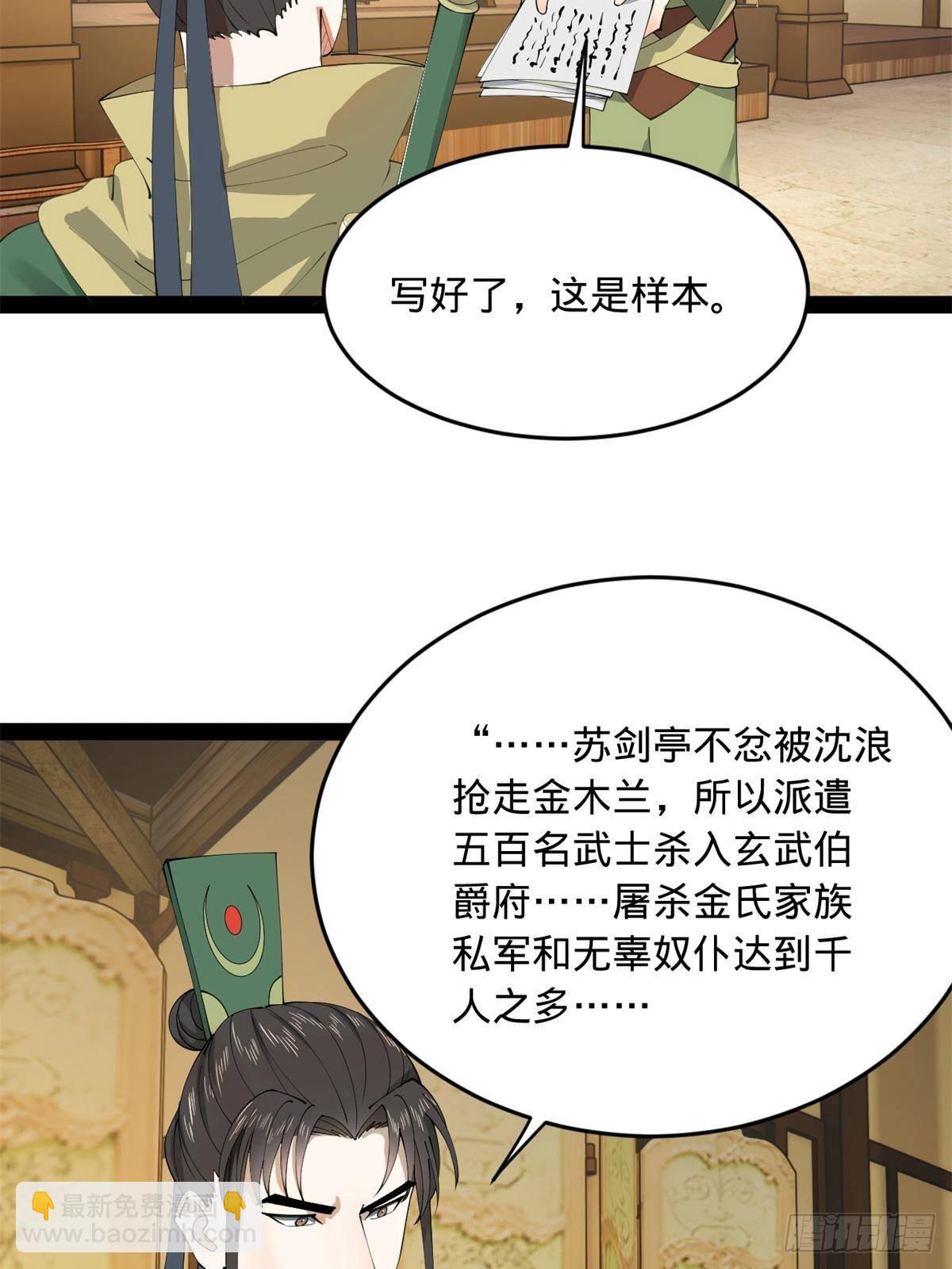 189 我的天花时好时不好63