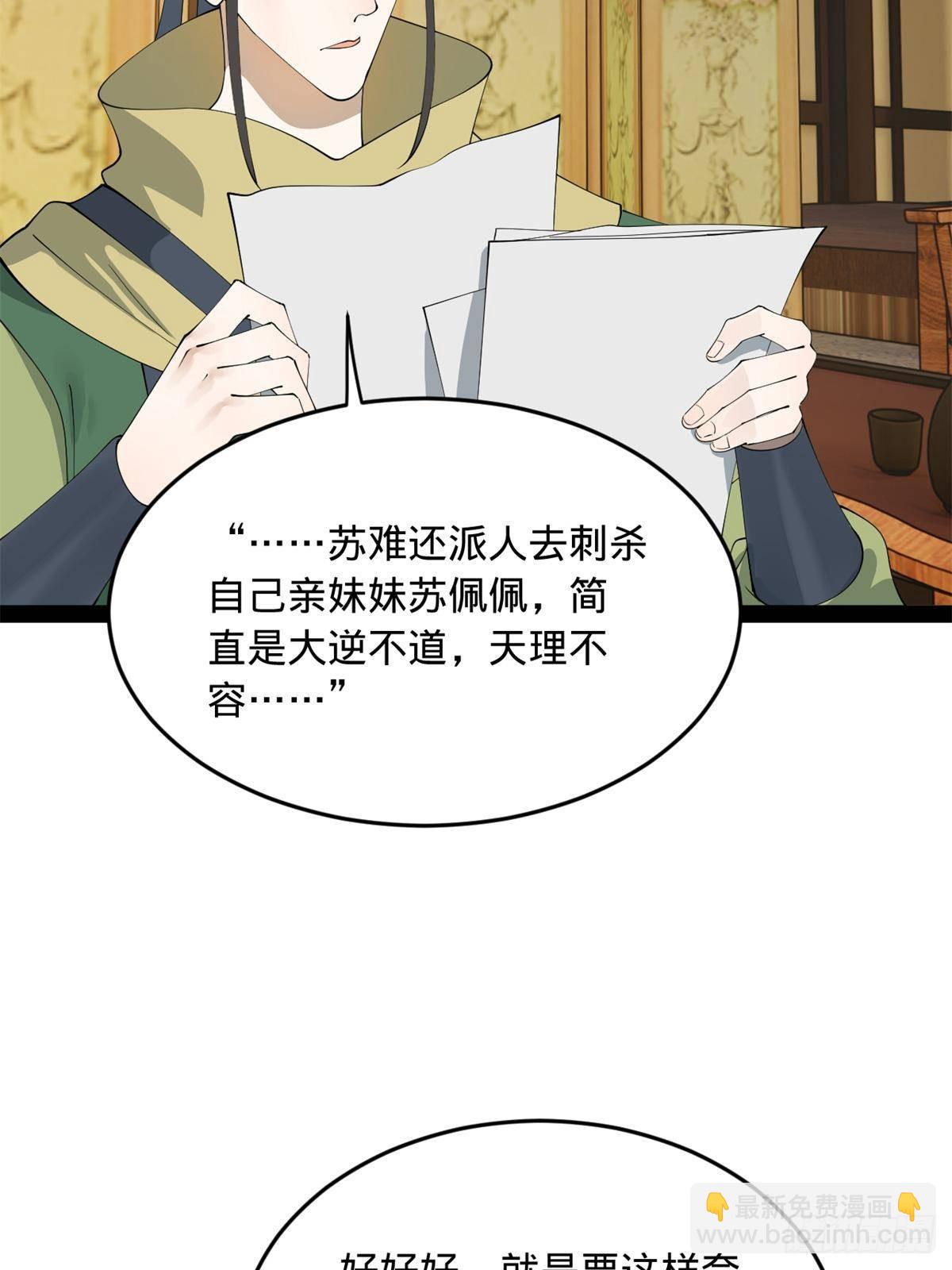 189 我的天花时好时不好64