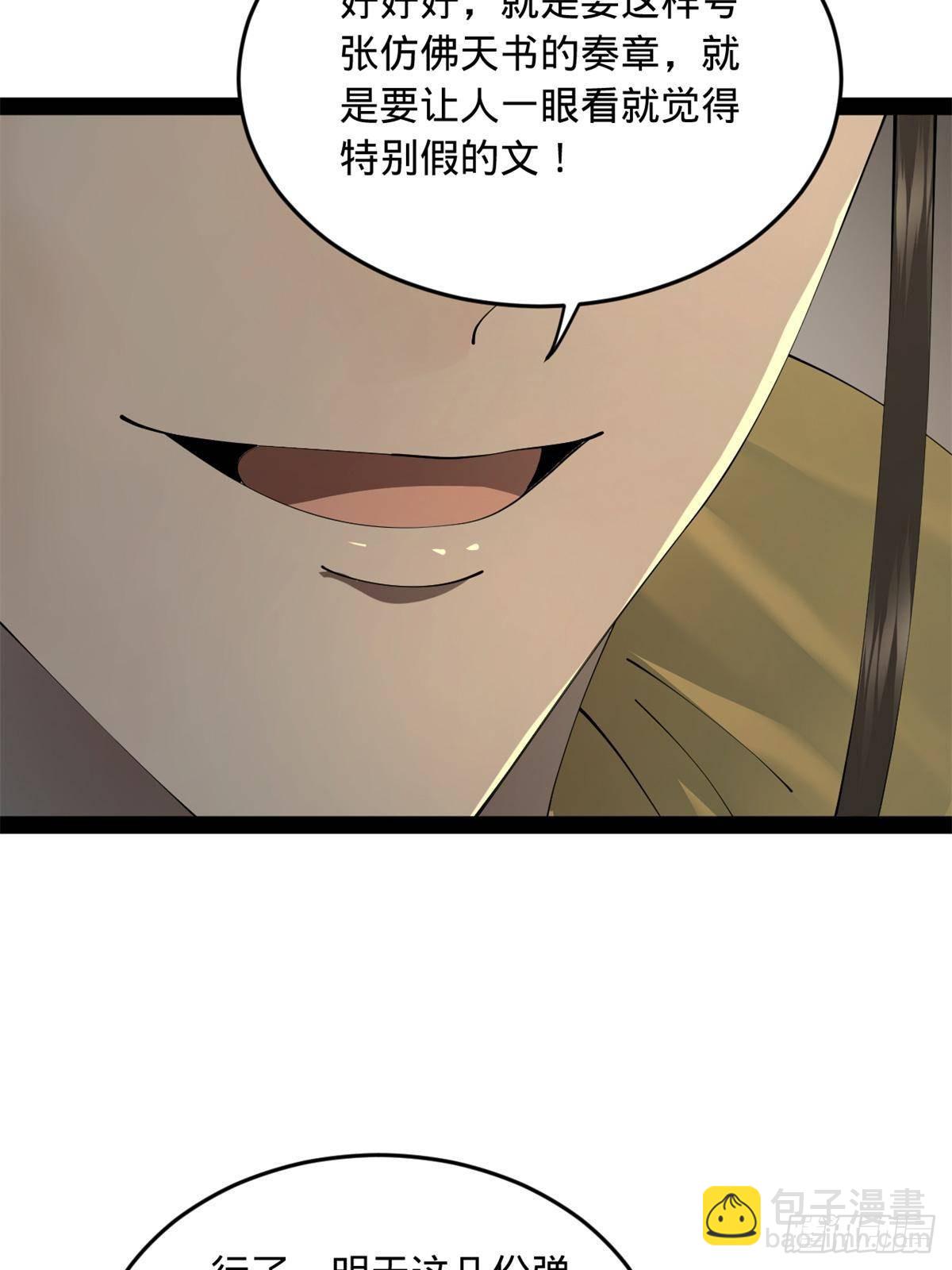 189 我的天花时好时不好65