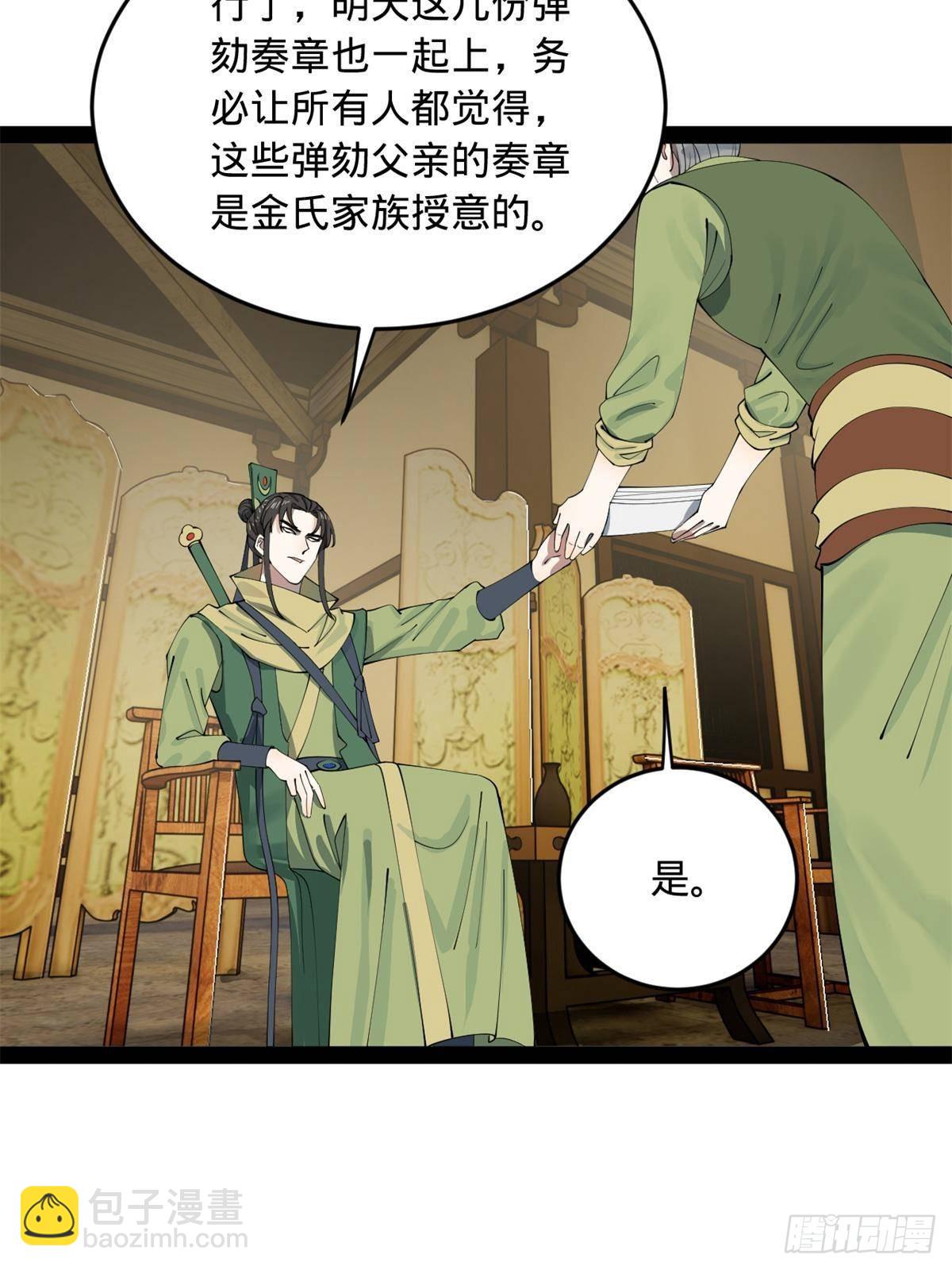 189 我的天花时好时不好66