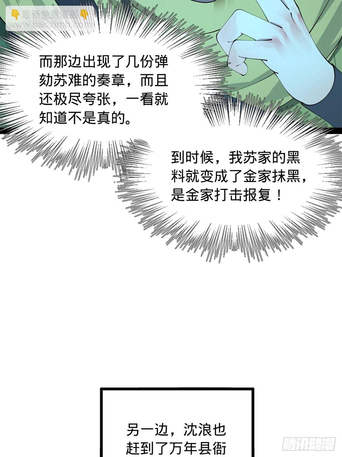 189 我的天花时好时不好68