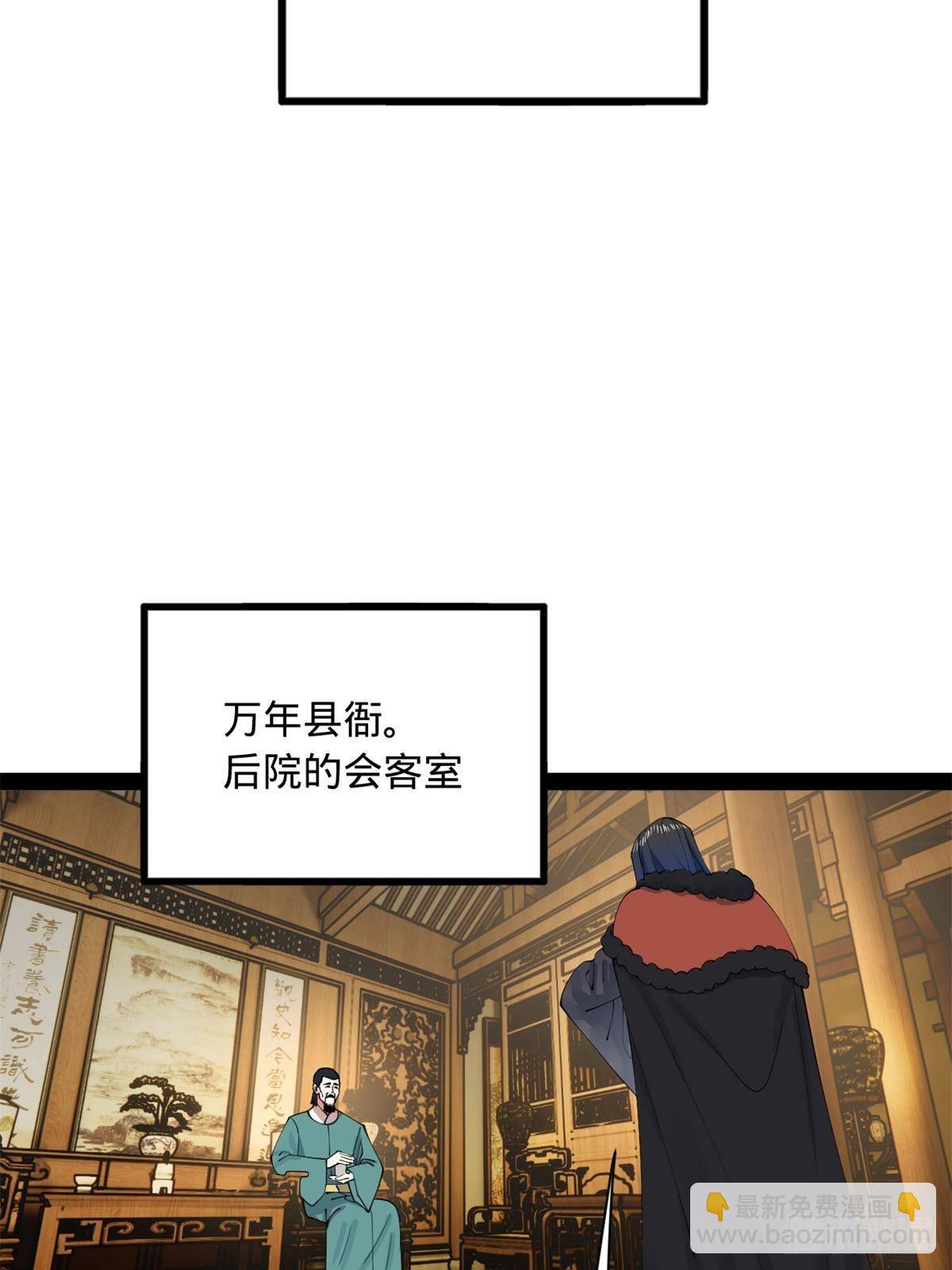189 我的天花时好时不好69