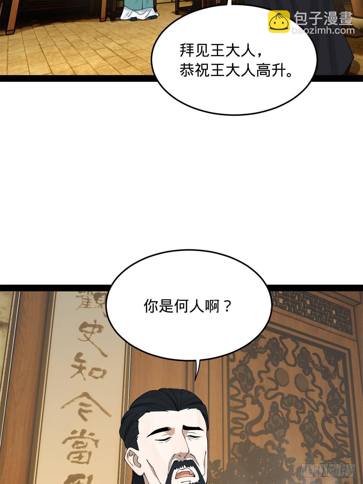 189 我的天花时好时不好70