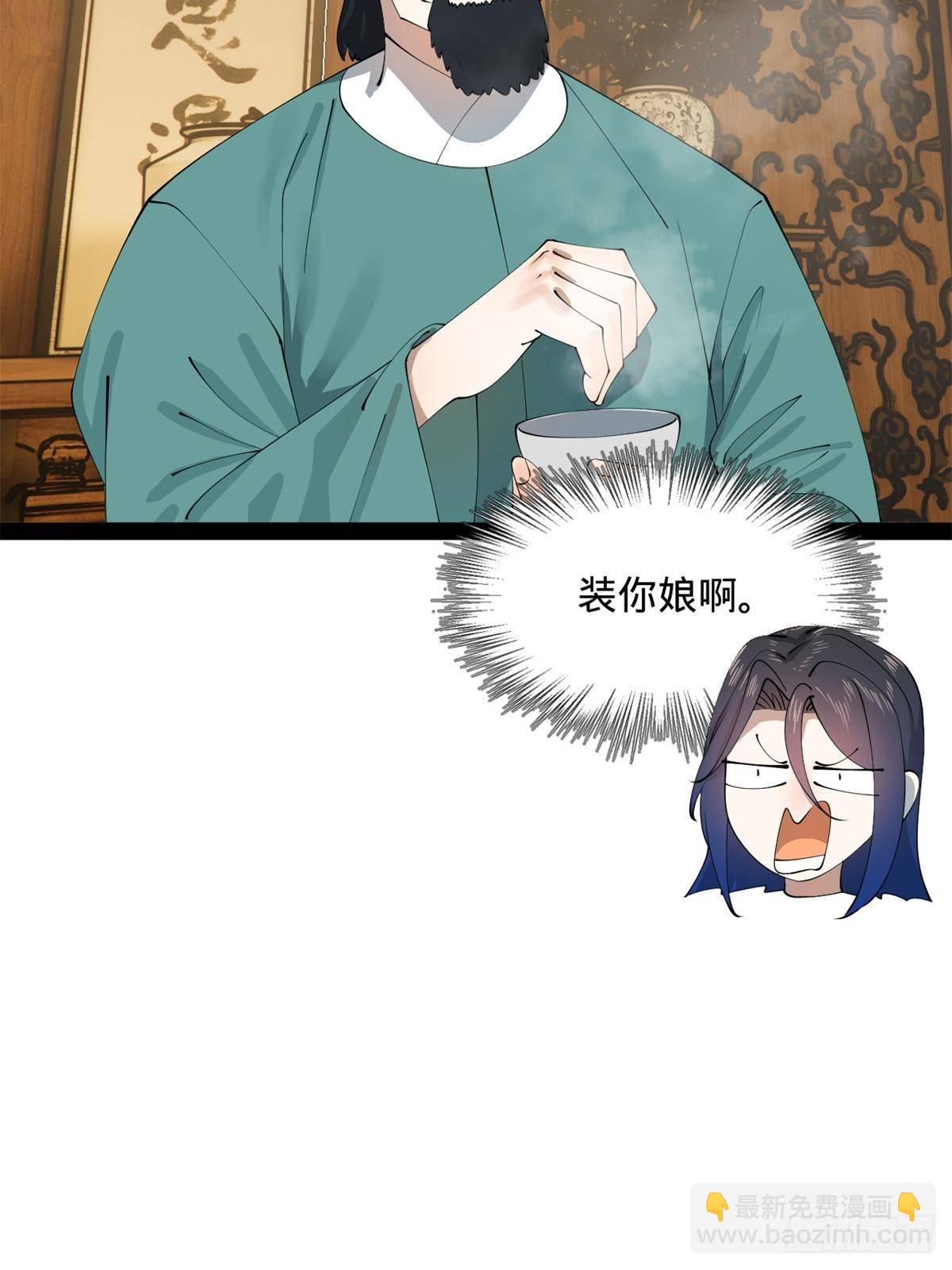 189 我的天花时好时不好71