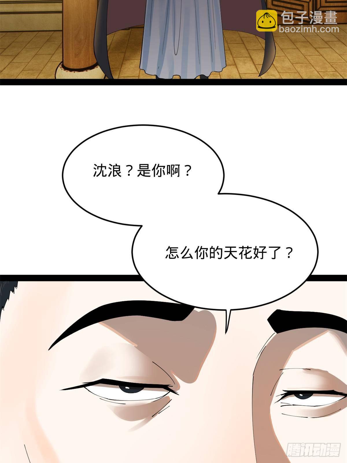 189 我的天花时好时不好74