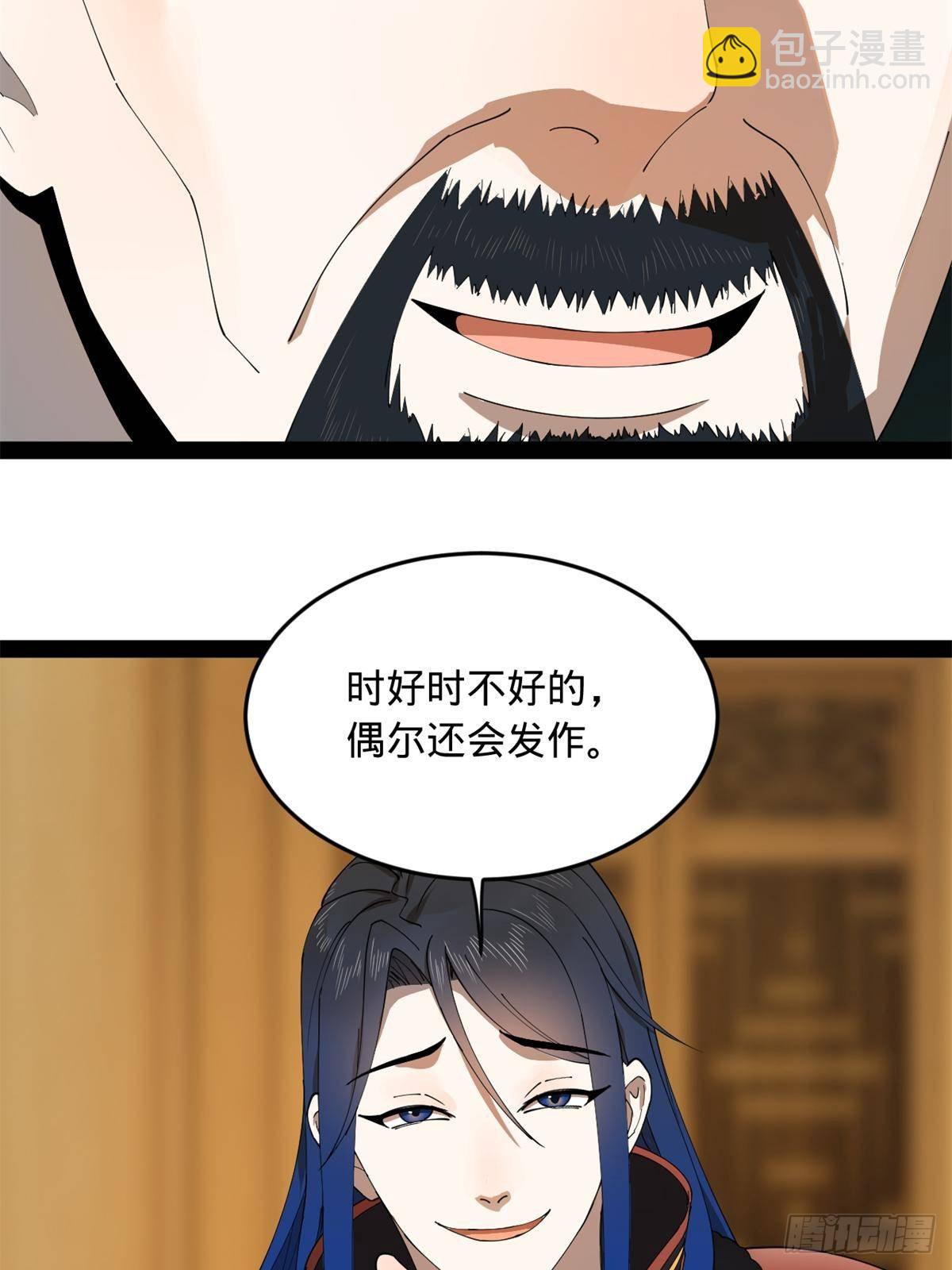 189 我的天花时好时不好75