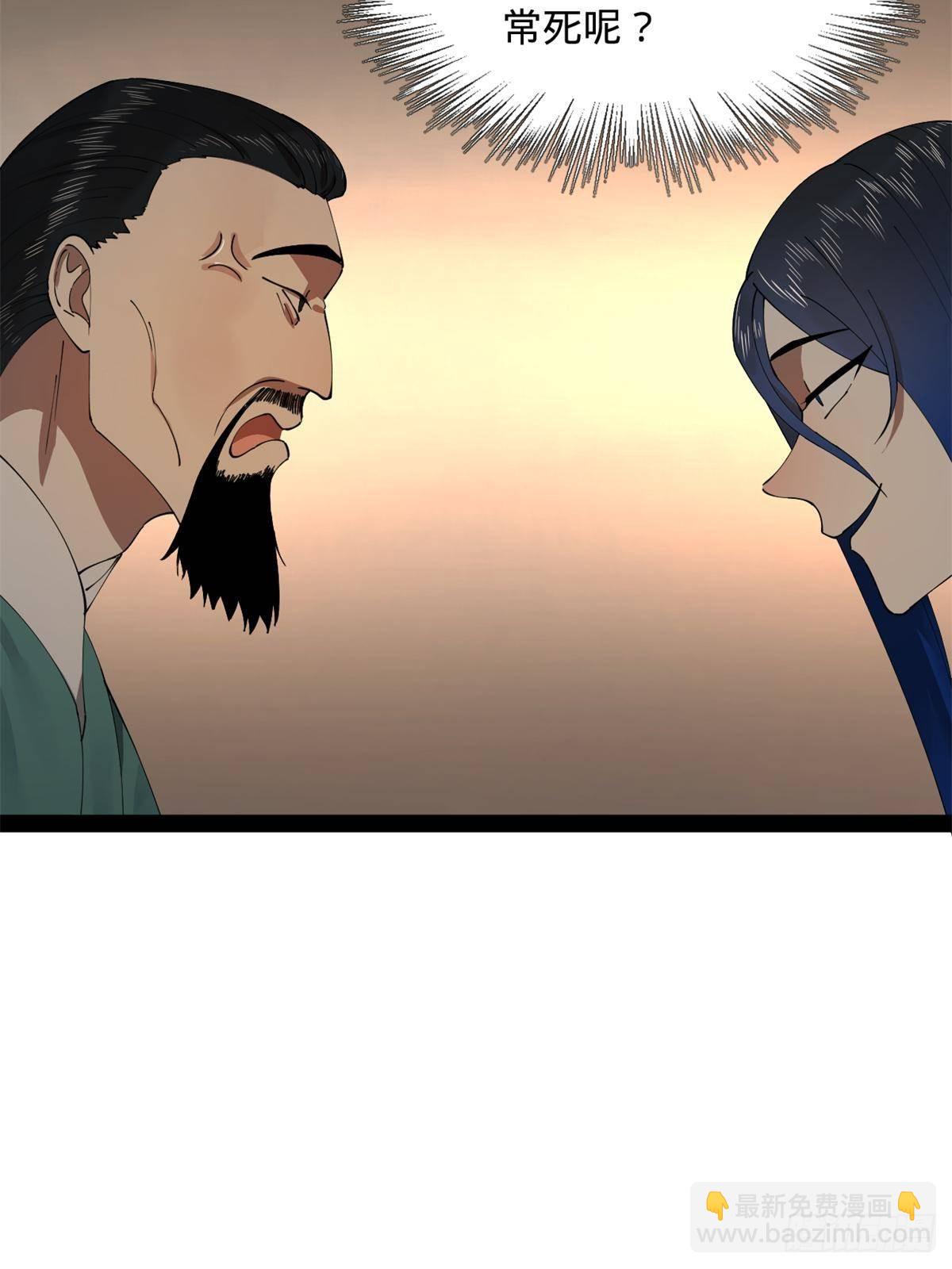 189 我的天花时好时不好77
