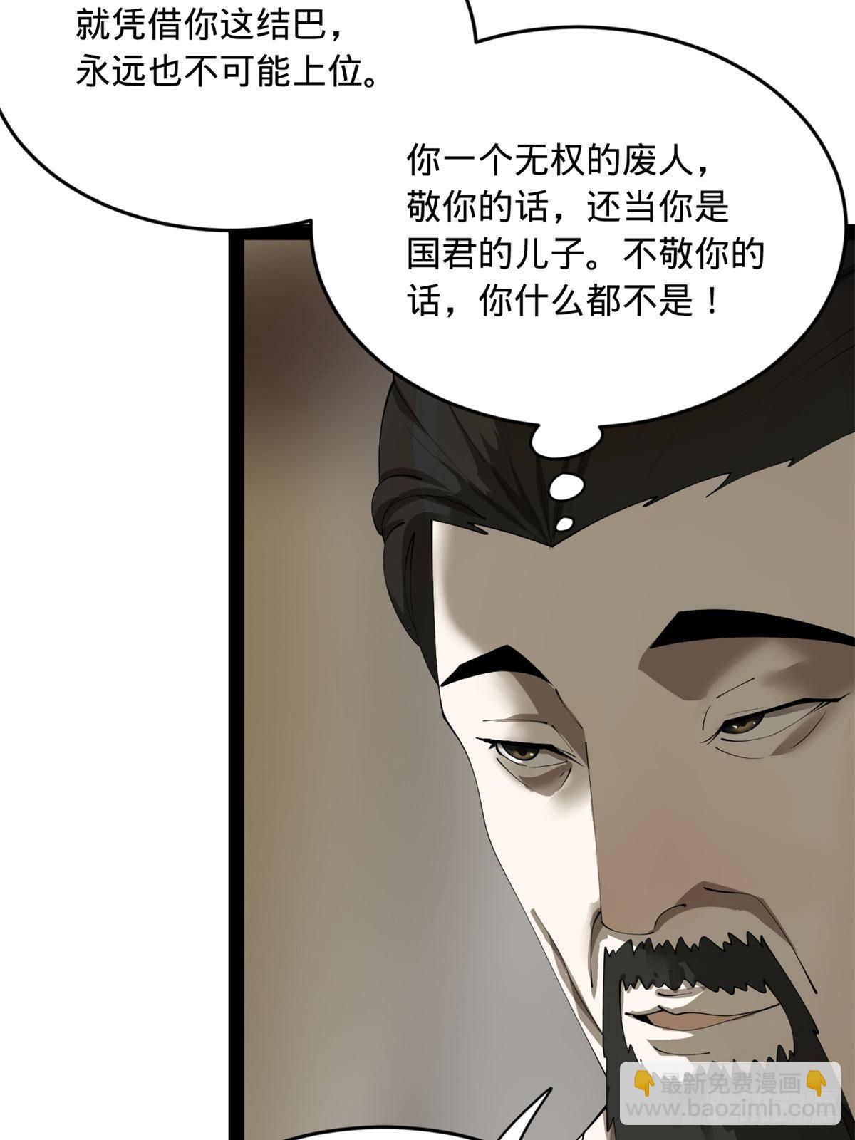 189 我的天花时好时不好8