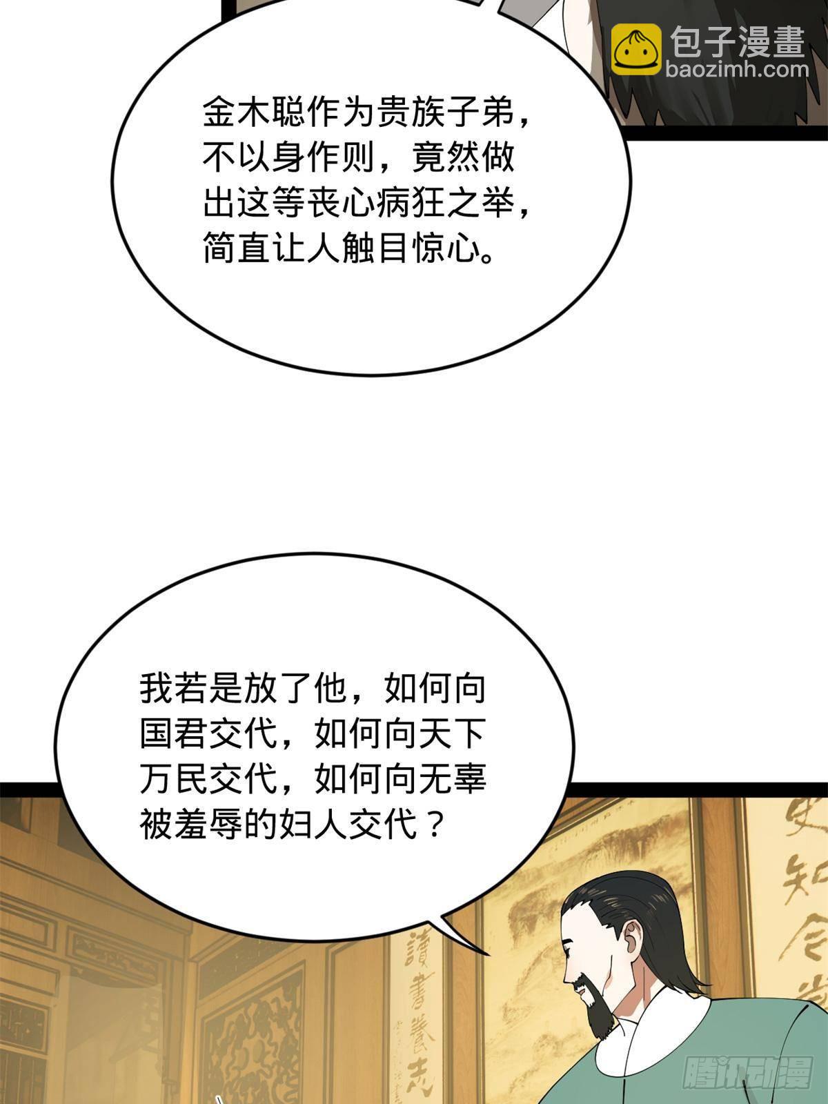 189 我的天花时好时不好9
