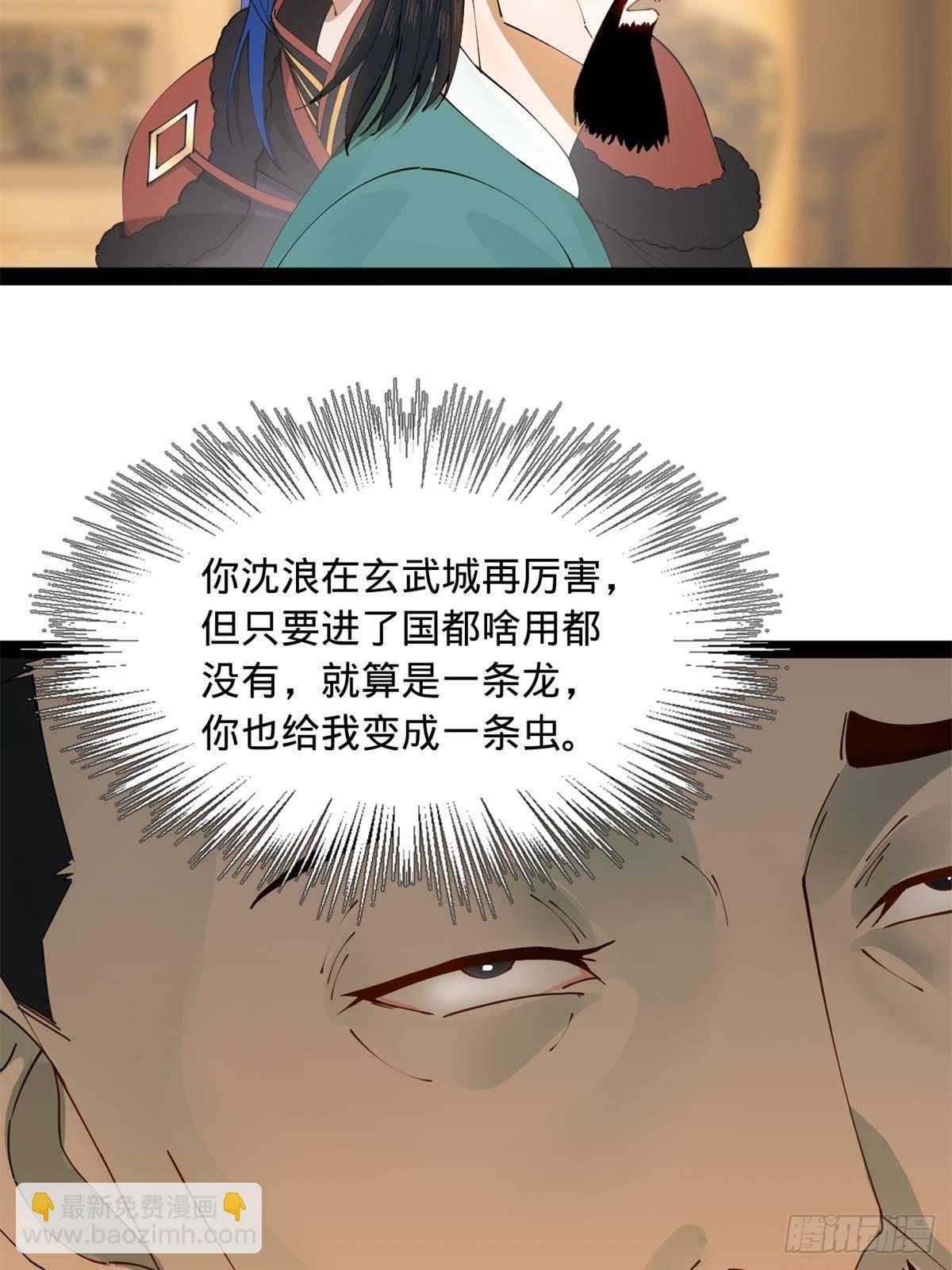 190 	半夜敲鼓鸣冤！12