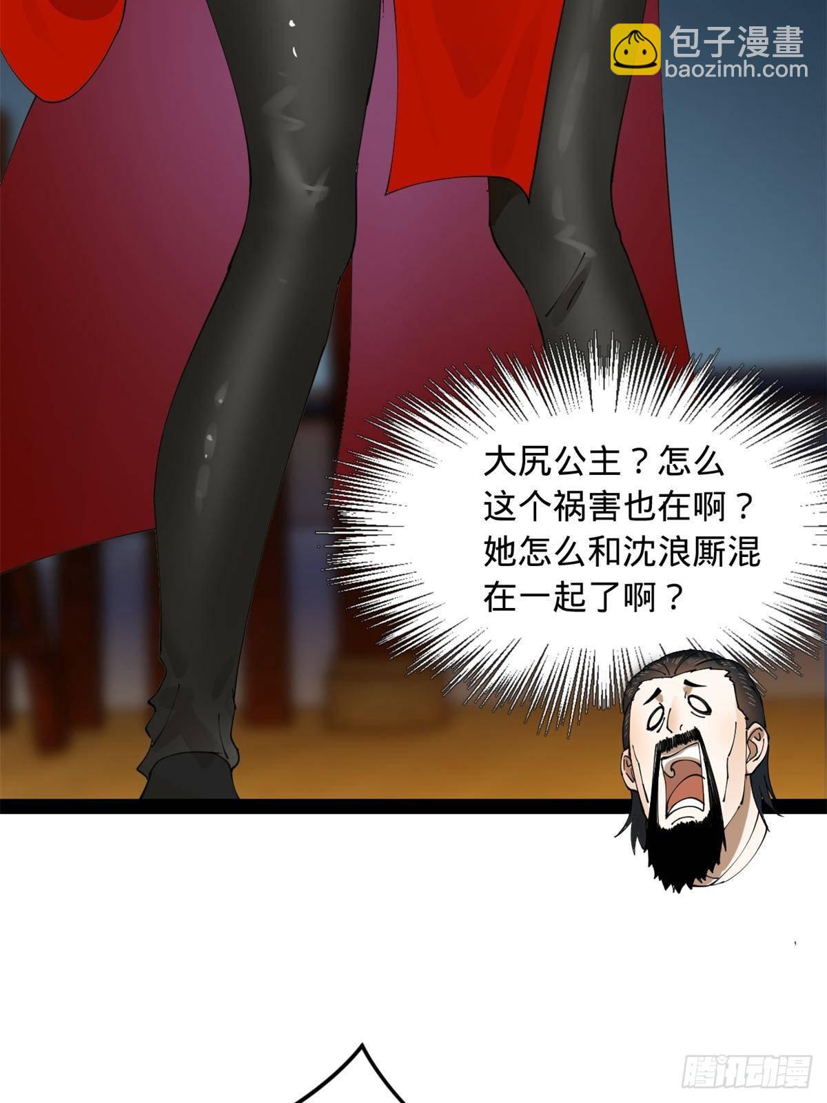 190 	半夜敲鼓鸣冤！42