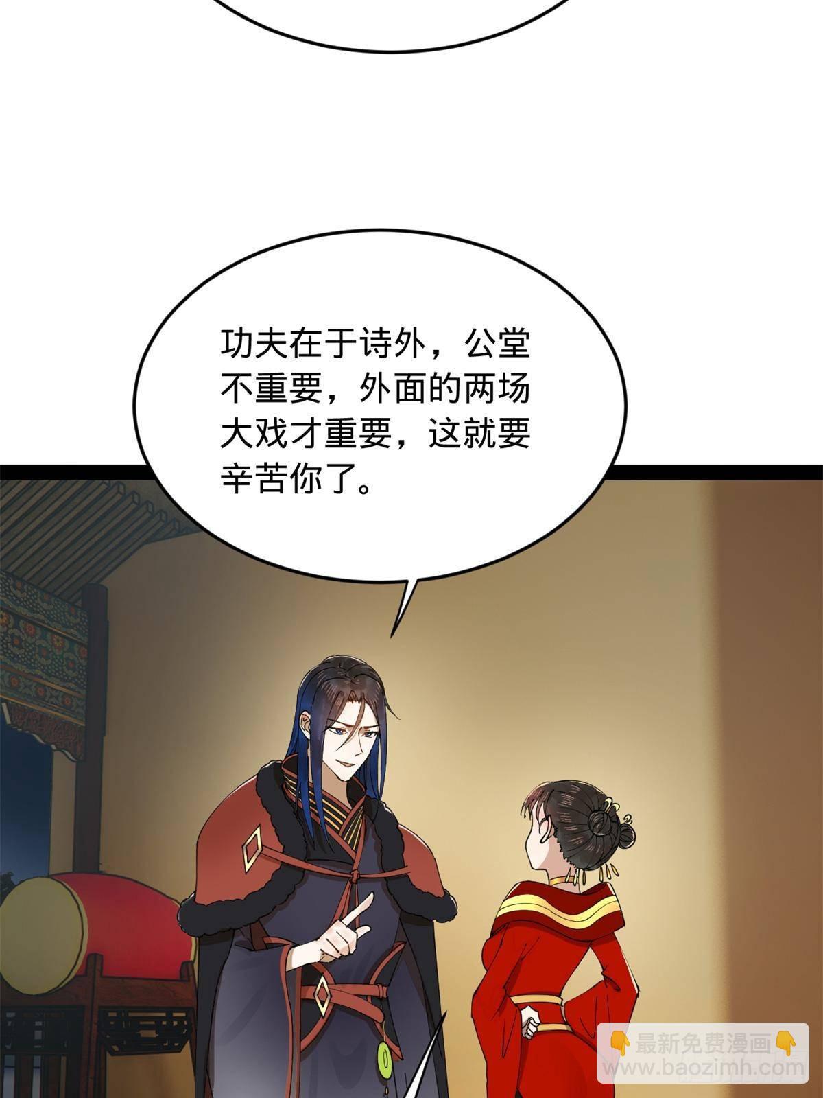 190 	半夜敲鼓鸣冤！58