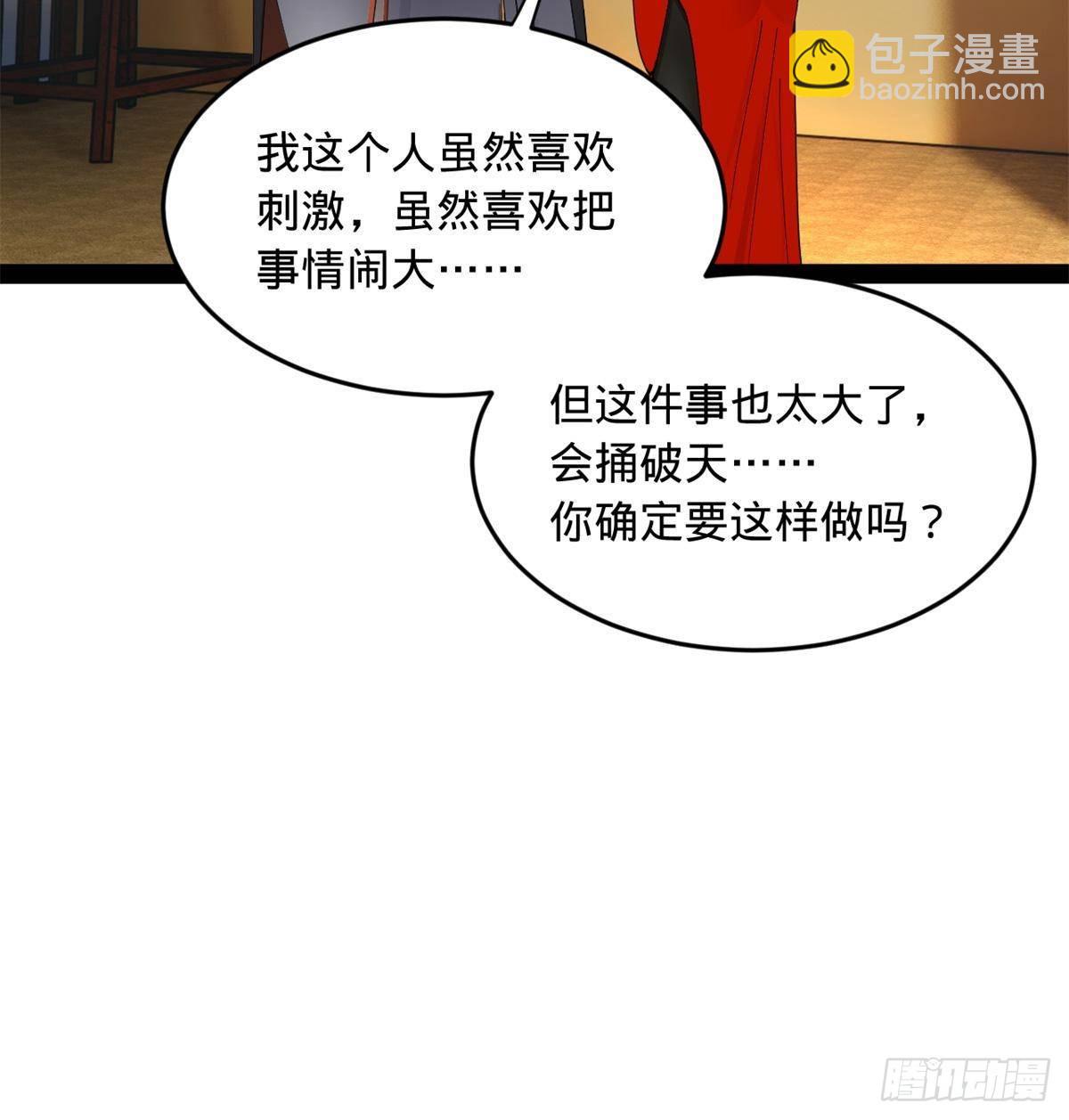 190 	半夜敲鼓鸣冤！59